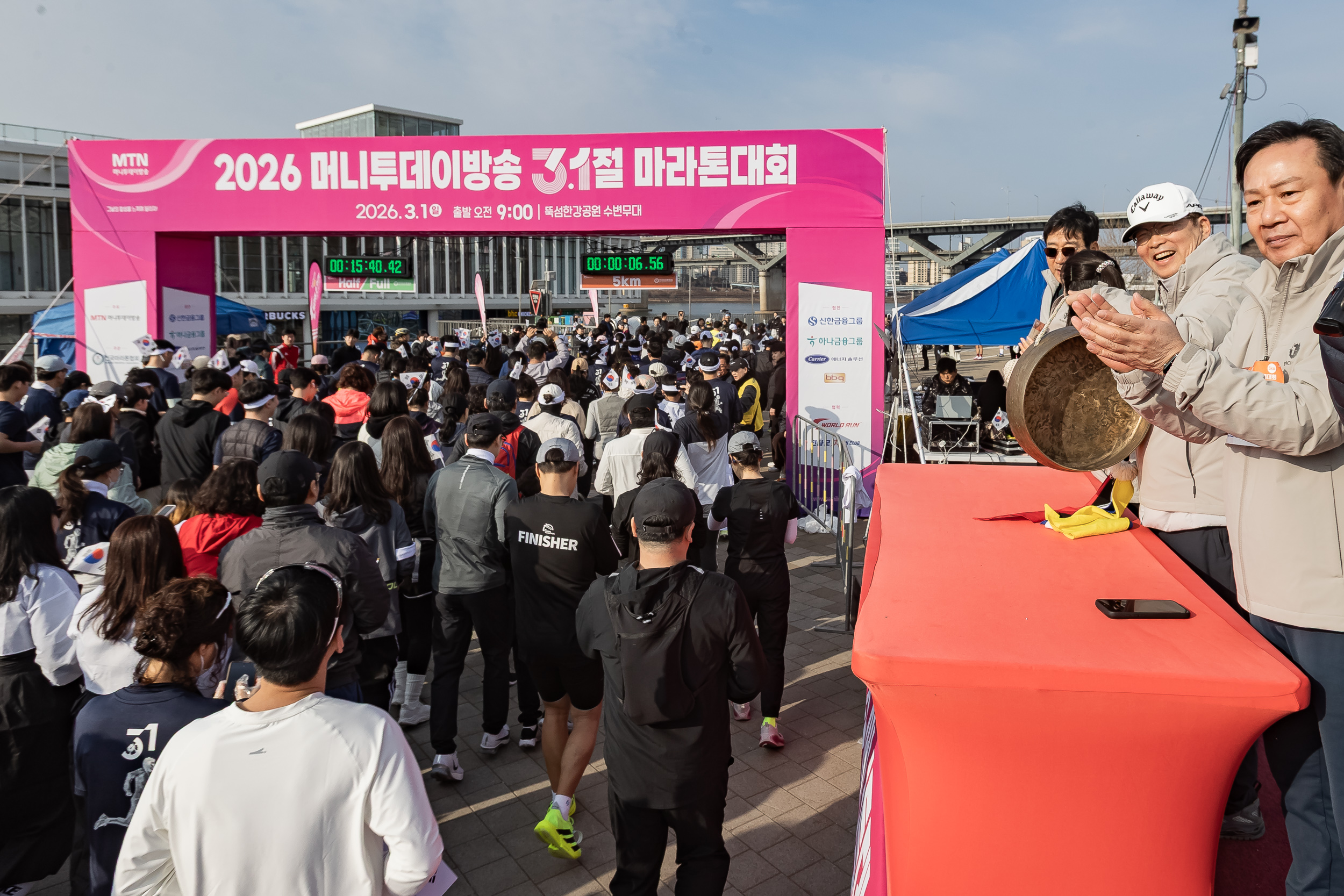 20260301-2026 머니투데이방송 3.1절 마라톤 대회 20260301-29554_L_204428.jpg