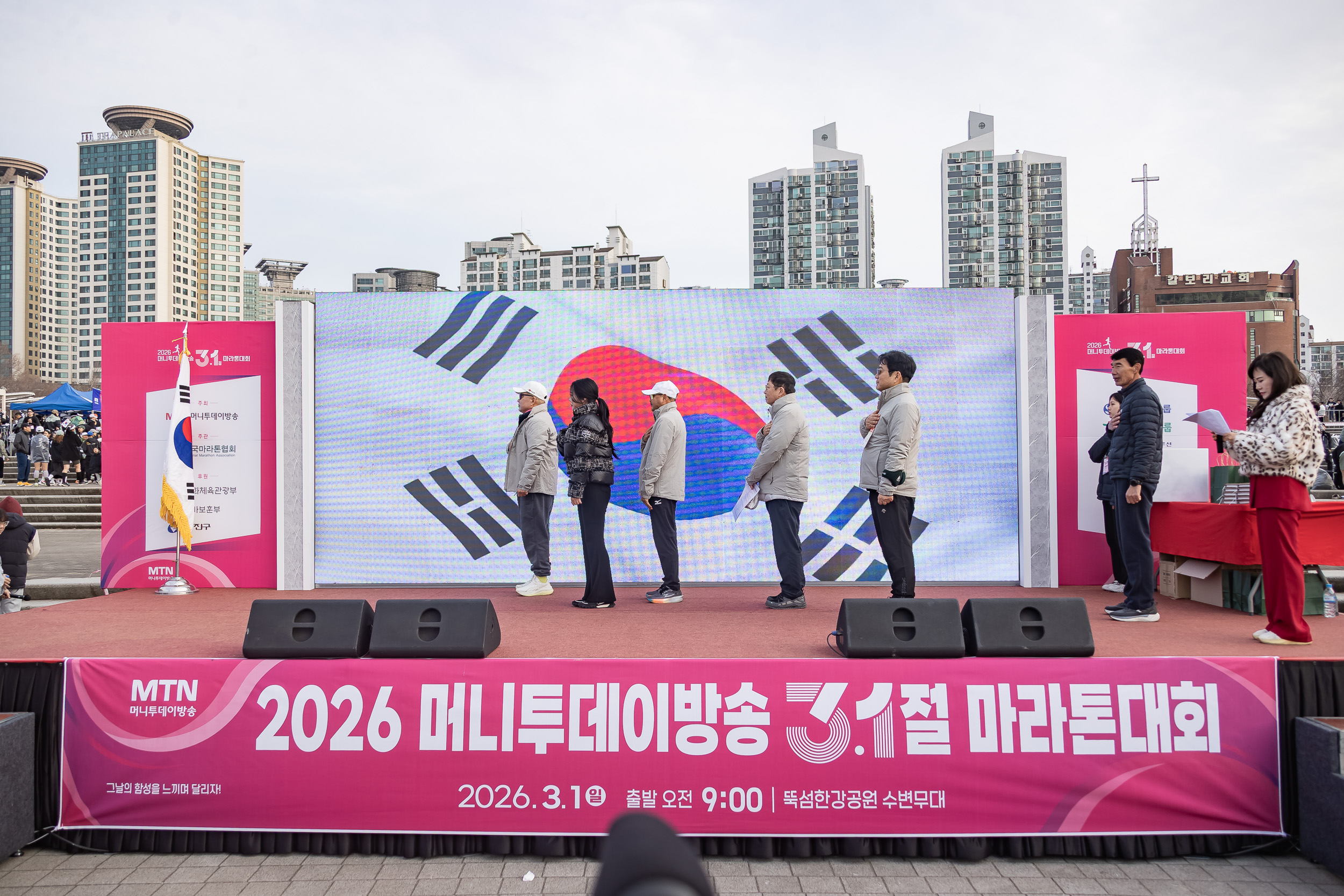 20260301-2026 머니투데이방송 3.1절 마라톤 대회 20260301-28988_L_204427.jpg