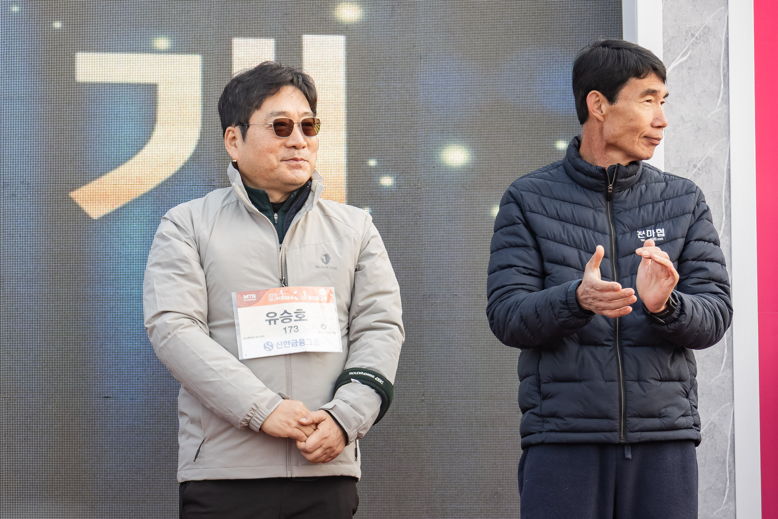 20260301-2026 머니투데이방송 3.1절 마라톤 대회 20260301-29001_L_204427.jpg