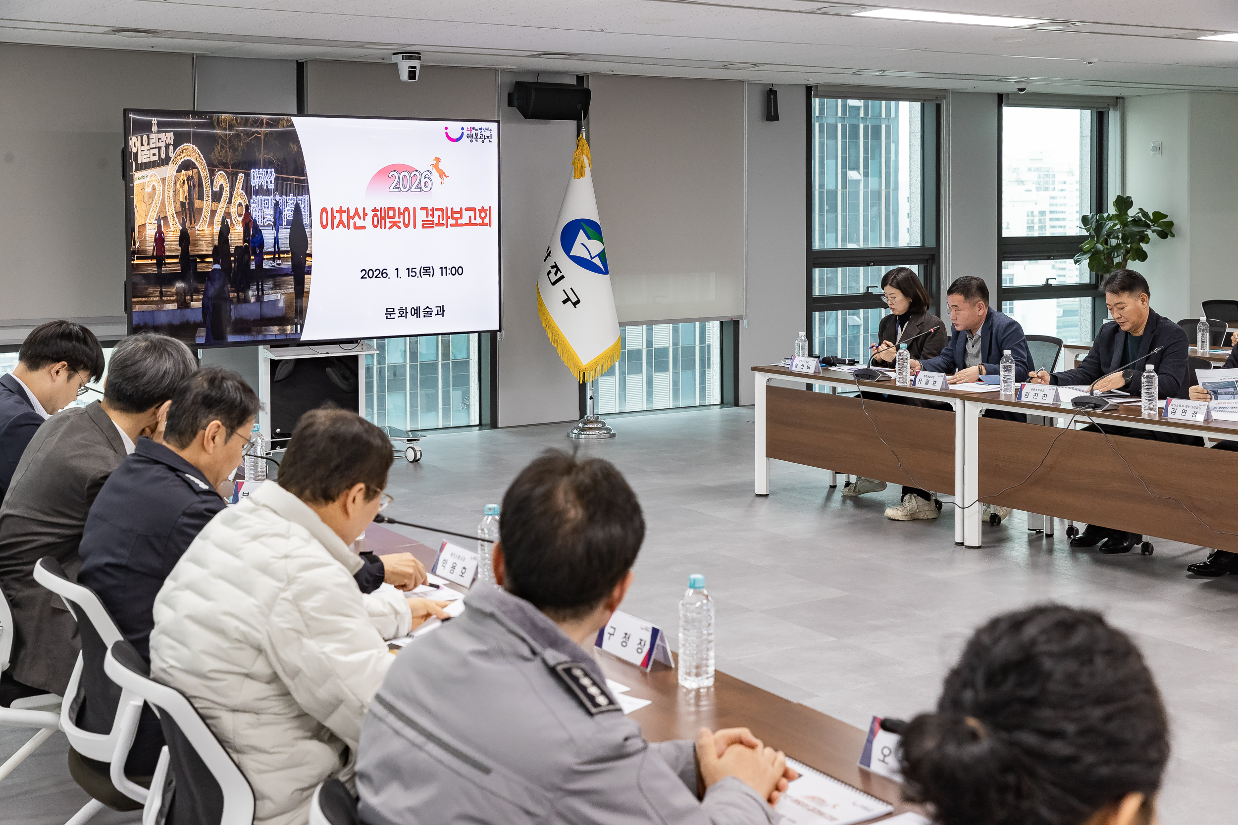 20260115-2026 아차산 해맞이 결과보고회 20260115-2970_L_160900.jpg