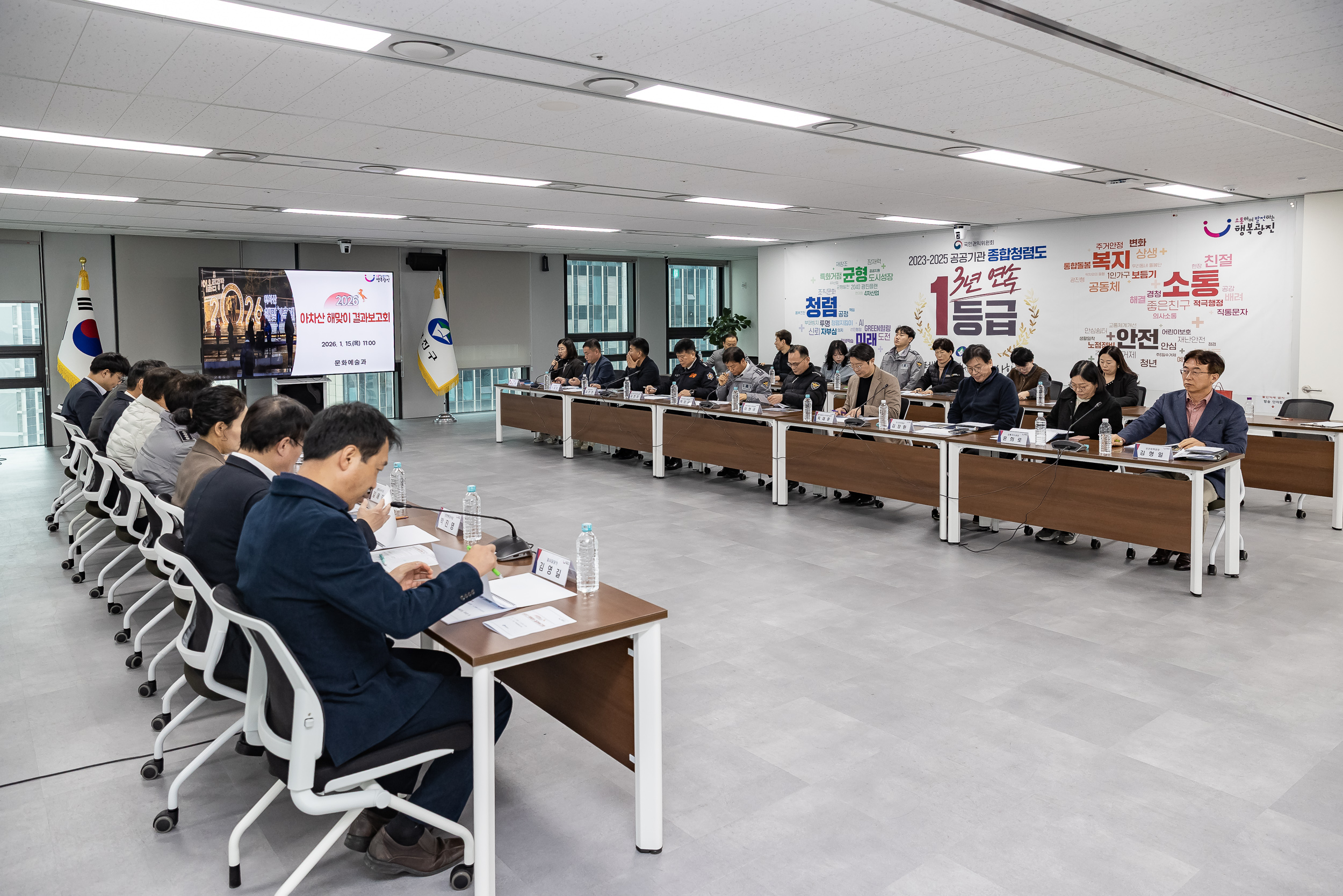 20260115-2026 아차산 해맞이 결과보고회 20260115-2866_L_160859.jpg