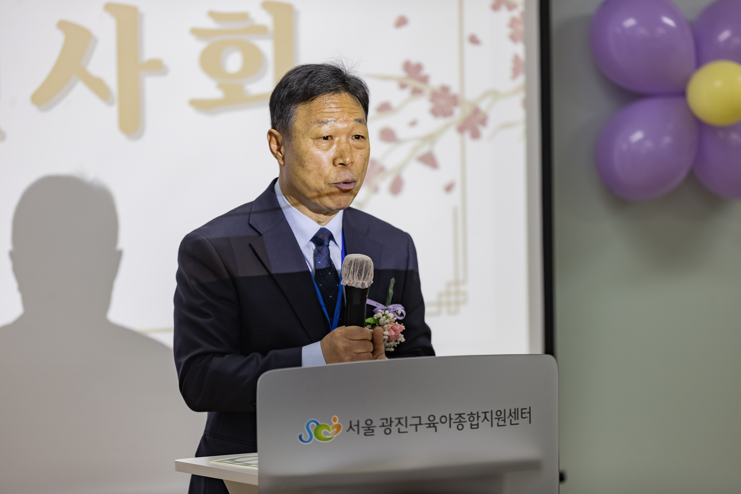 20260120-광진구 국공립어린이집연합회 2026년 신년회 및 임원 이취임식 20260120-5568_L_174740.jpg