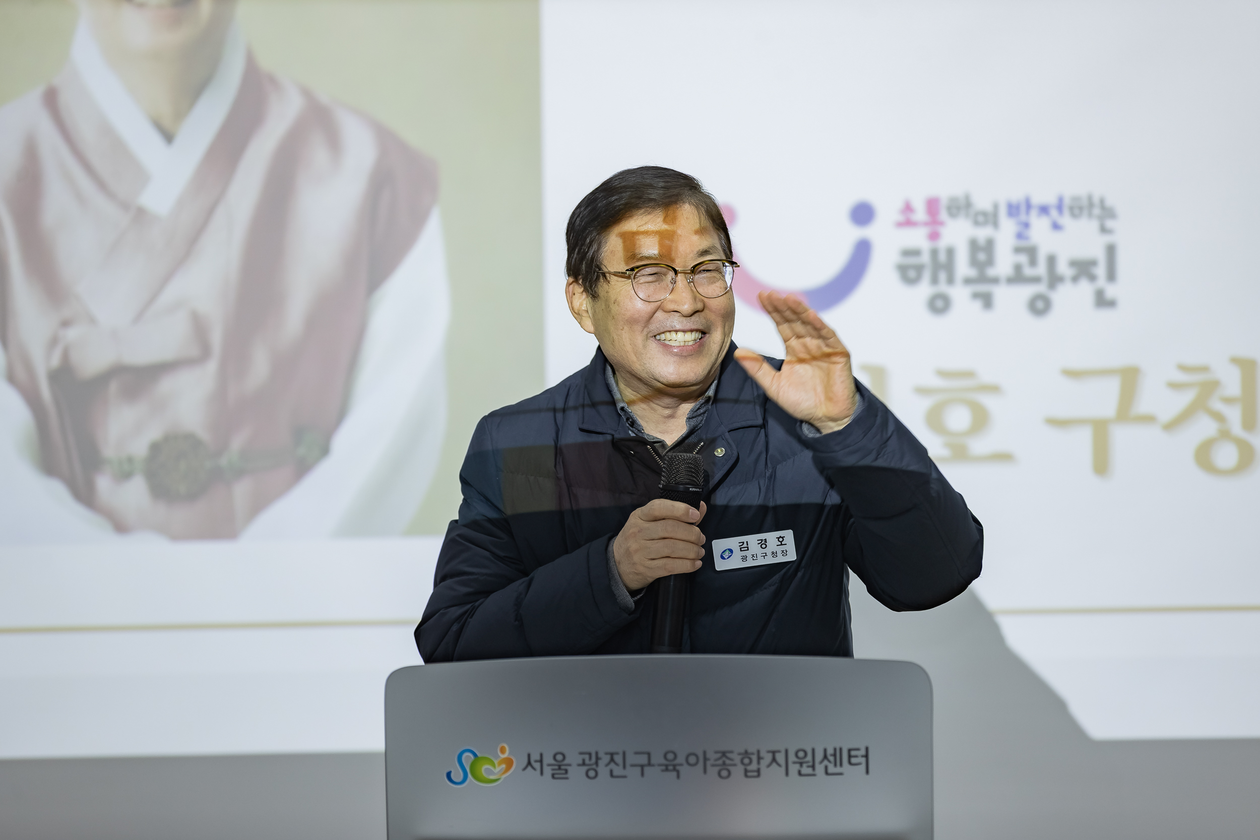 20260120-광진구 국공립어린이집연합회 2026년 신년회 및 임원 이취임식 20260120-5624_L_174740.jpg