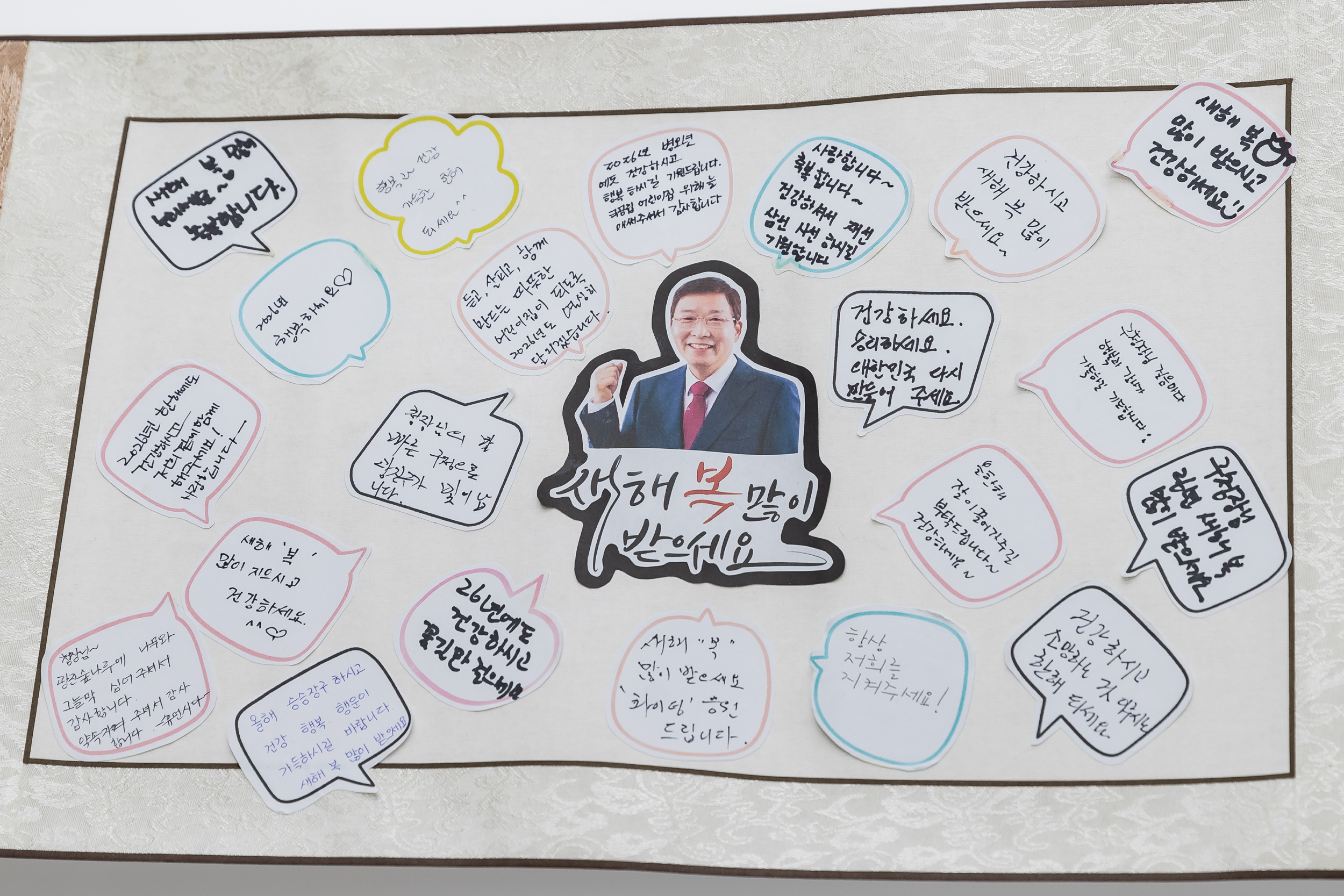 20260120-광진구 국공립어린이집연합회 2026년 신년회 및 임원 이취임식 20260120-5737_L_174740.jpg