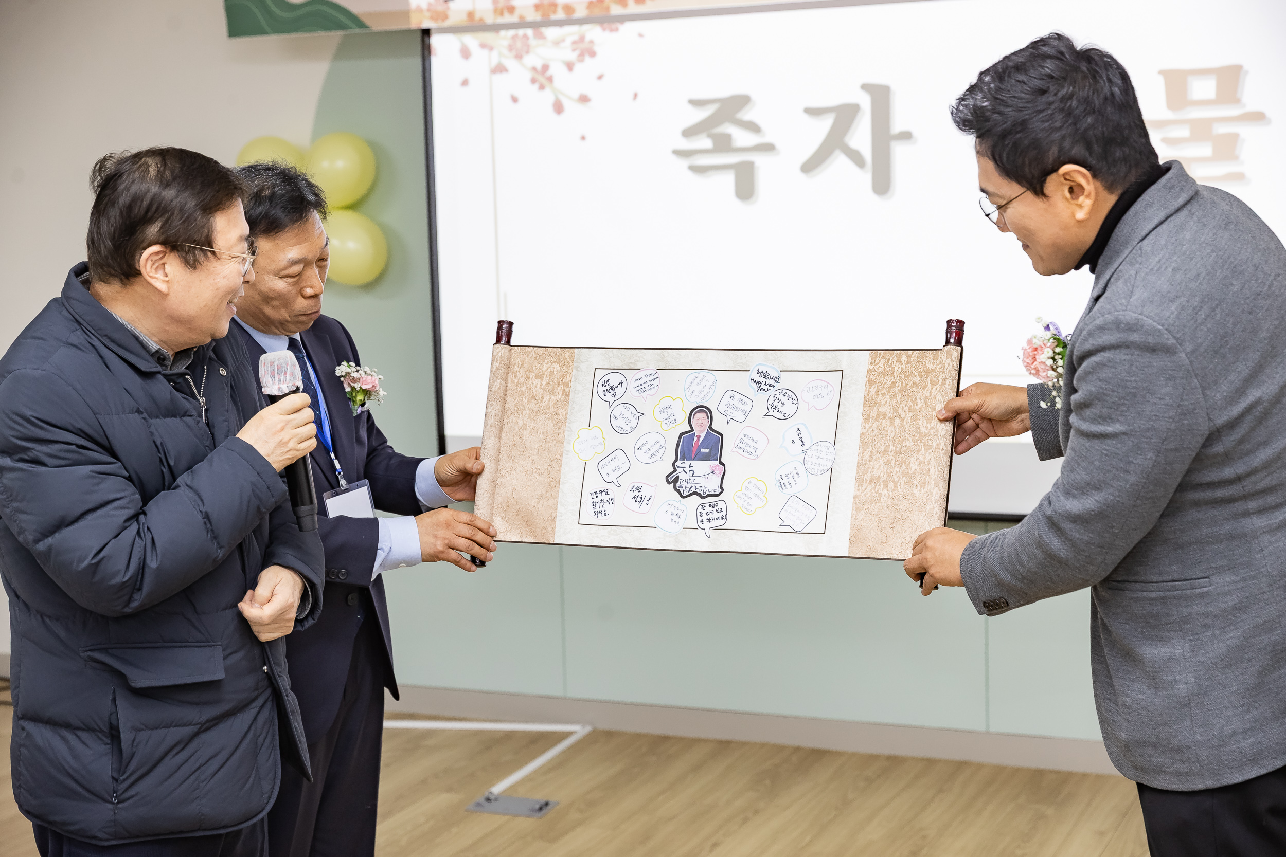 20260120-광진구 국공립어린이집연합회 2026년 신년회 및 임원 이취임식 20260120-5763_L_174740.jpg