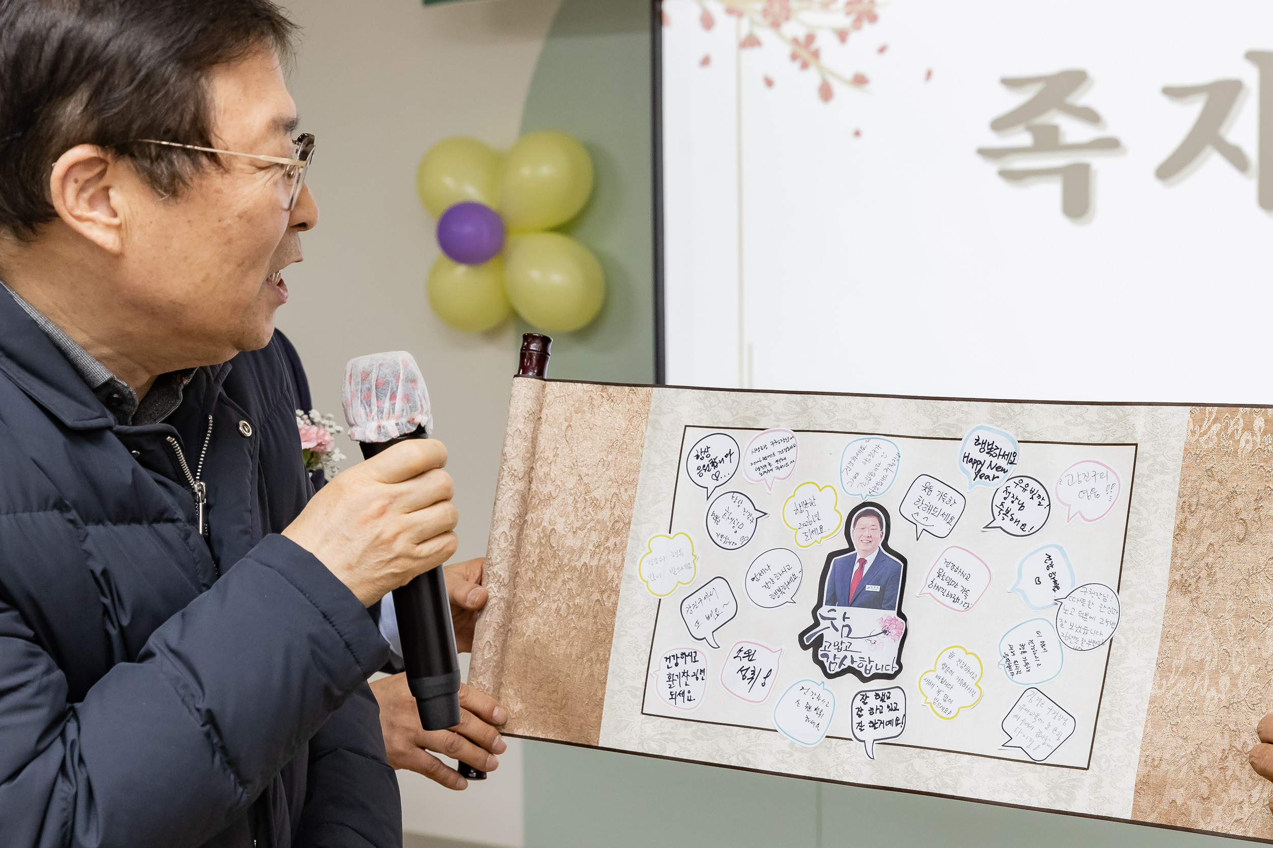 20260120-광진구 국공립어린이집연합회 2026년 신년회 및 임원 이취임식 20260120-5767_L_174740.jpg