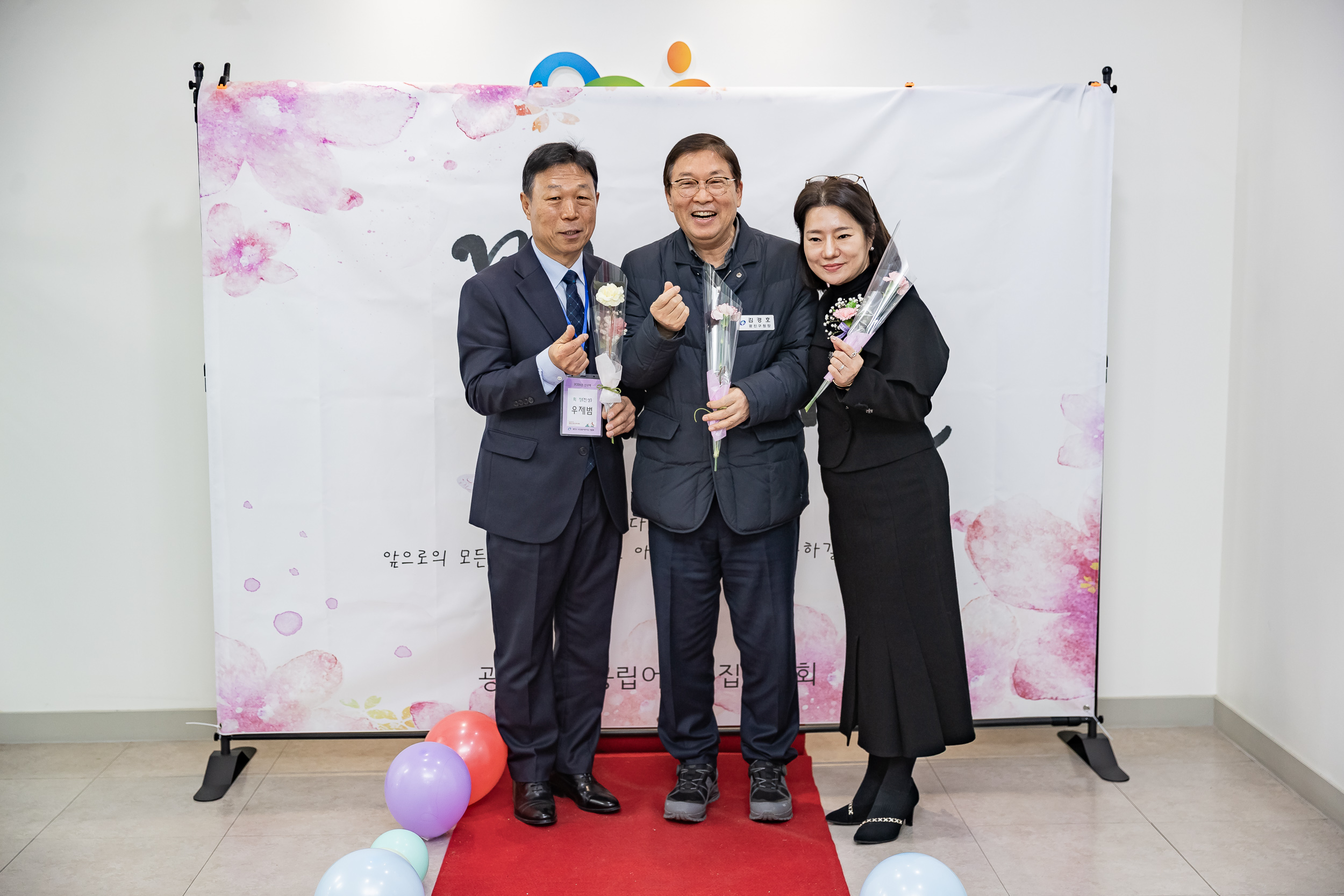 20260120-광진구 국공립어린이집연합회 2026년 신년회 및 임원 이취임식 20260120-5467_L_174739.jpg