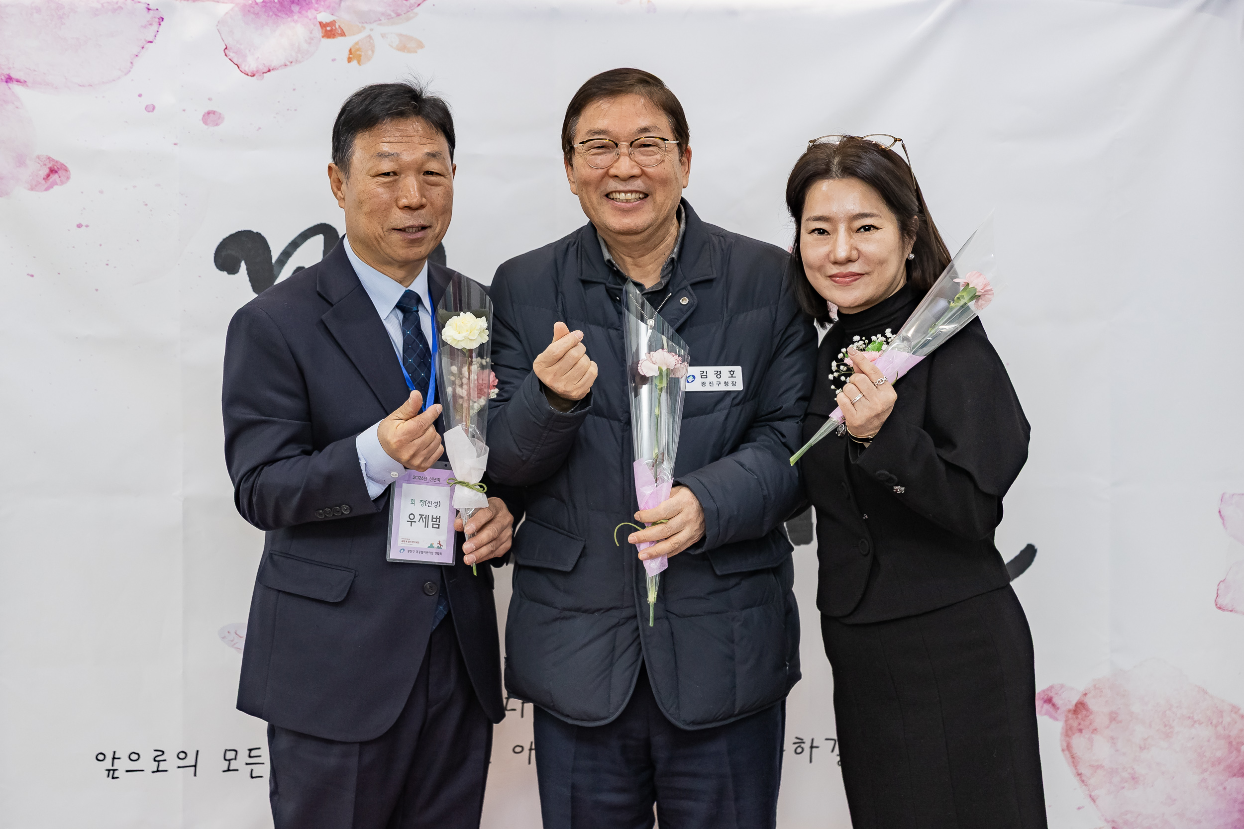 20260120-광진구 국공립어린이집연합회 2026년 신년회 및 임원 이취임식 20260120-5478_L_174739.jpg