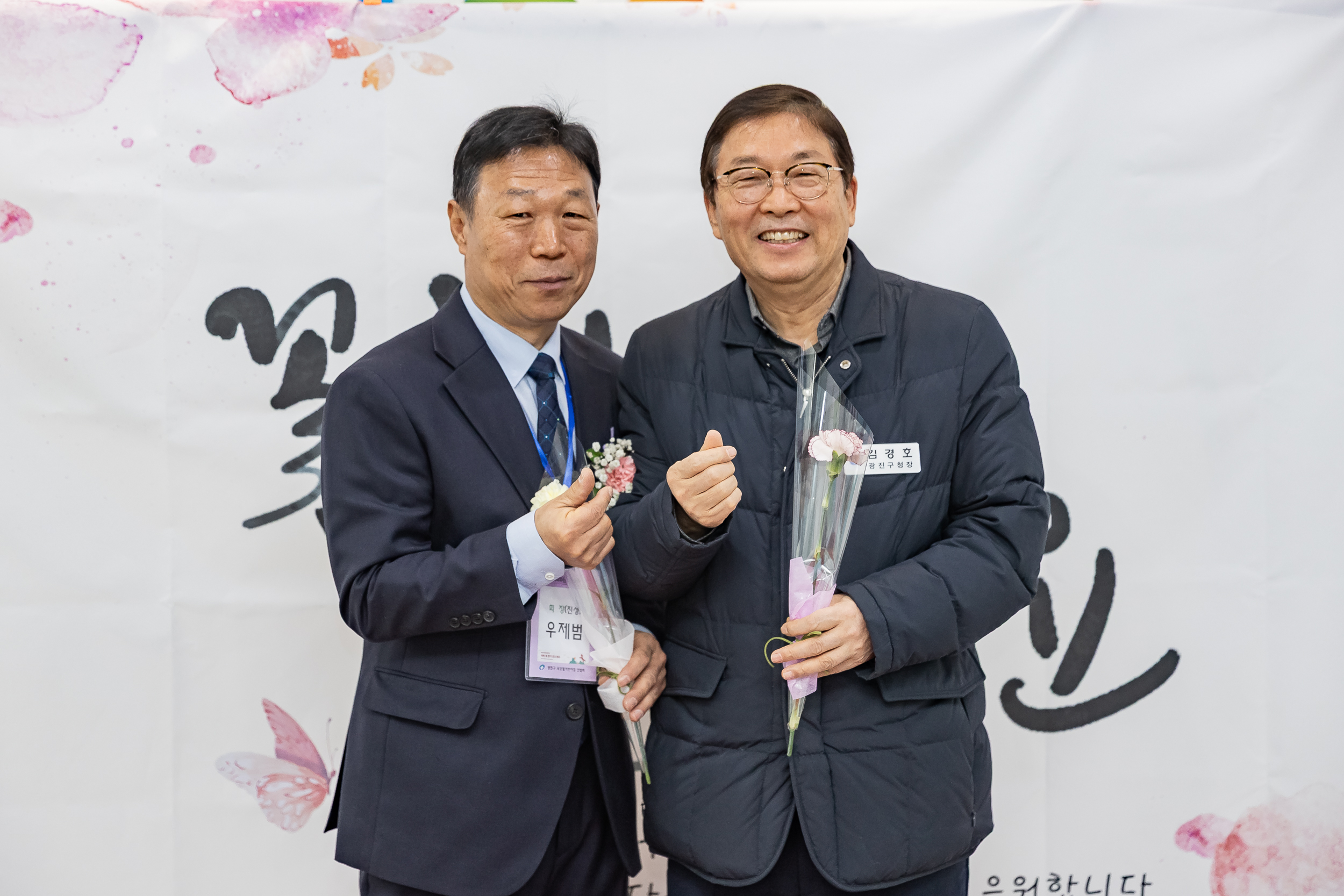 20260120-광진구 국공립어린이집연합회 2026년 신년회 및 임원 이취임식 20260120-5491_L_174739.jpg