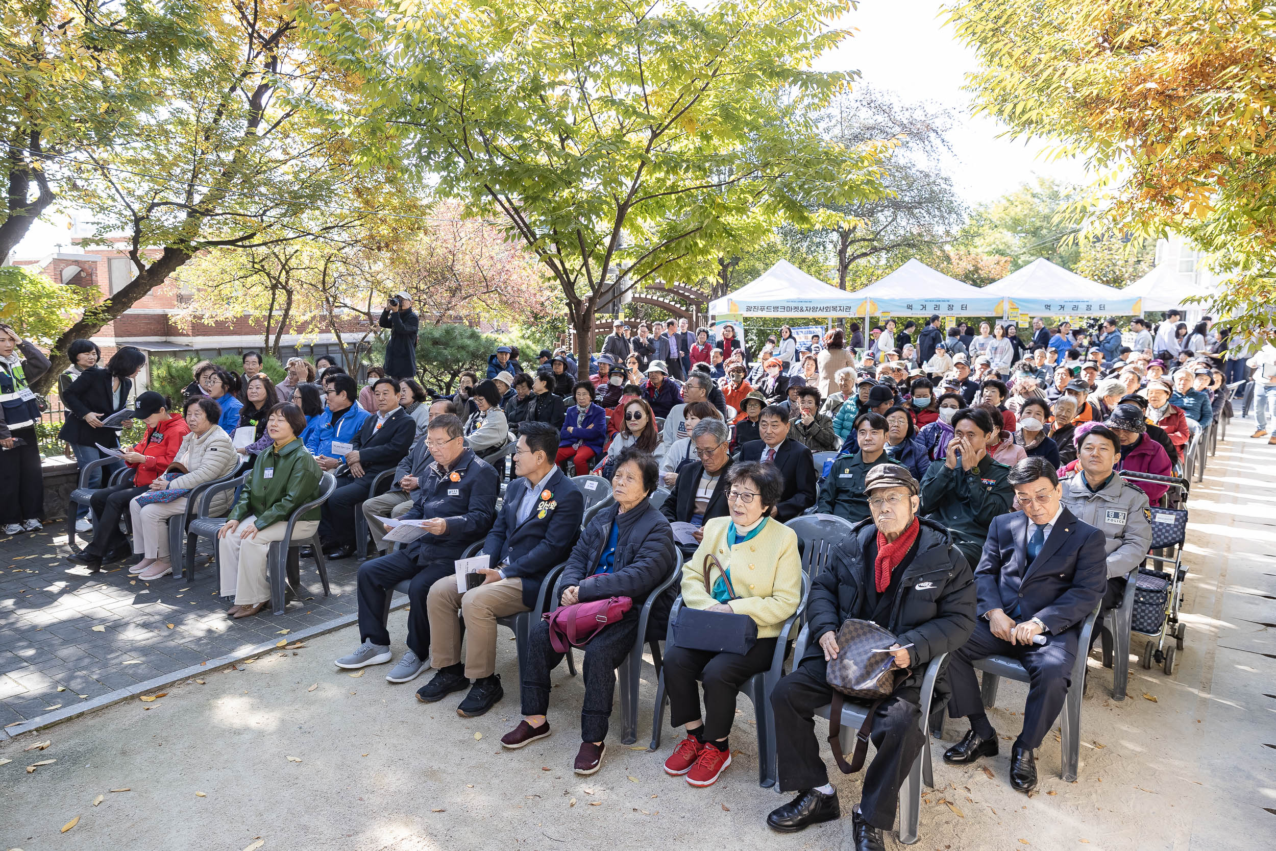 20251101-제12회 느티마을 한마당 20251101-79834_L_091819.jpg