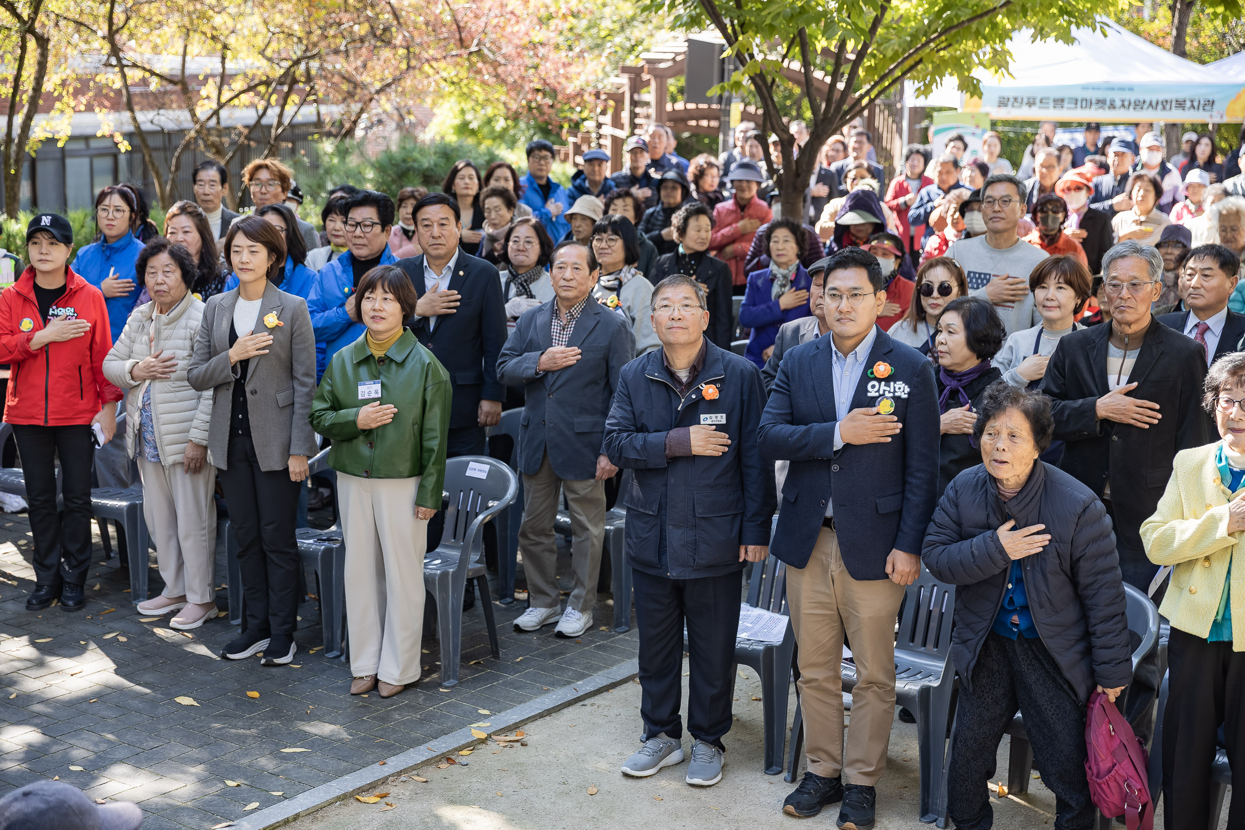 20251101-제12회 느티마을 한마당 20251101-79848_L_091820.jpg