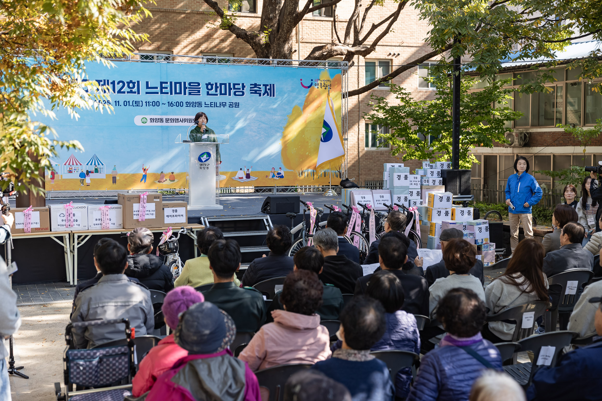 20251101-제12회 느티마을 한마당 20251101-79866_L_091820.jpg