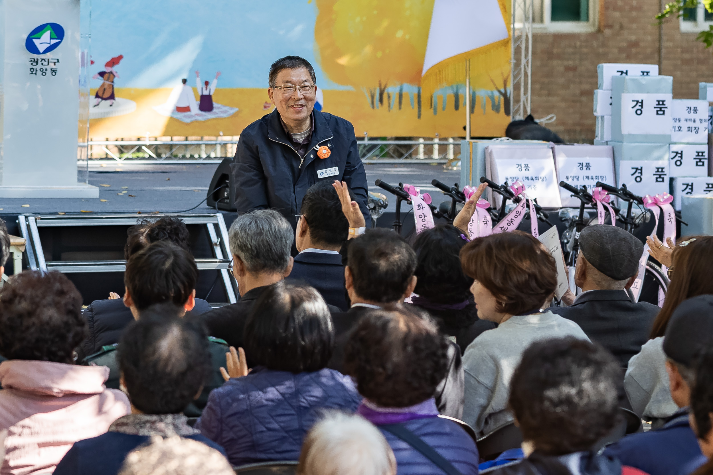 20251101-제12회 느티마을 한마당 20251101-80054_L_091821.jpg