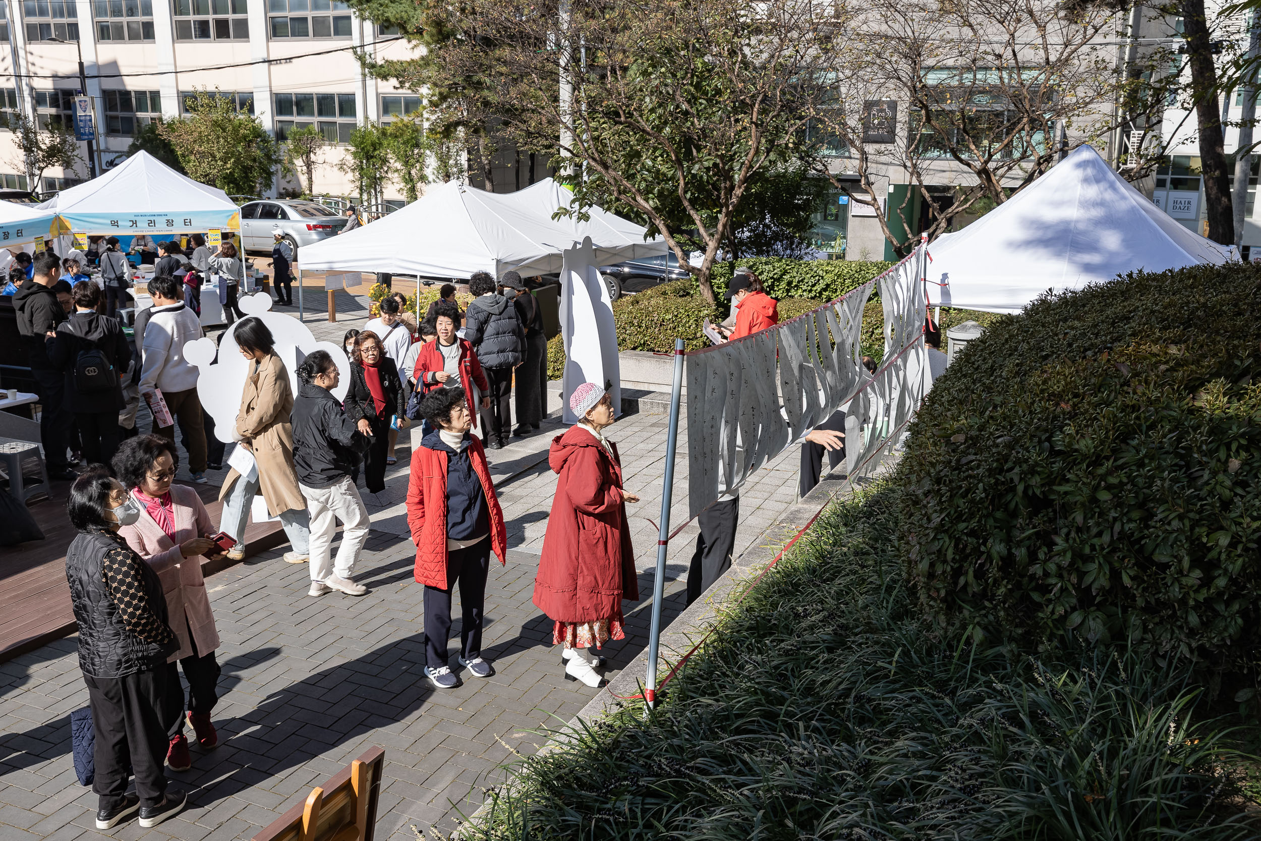 20251101-제12회 느티마을 한마당 20251101-79754_L_091819.jpg