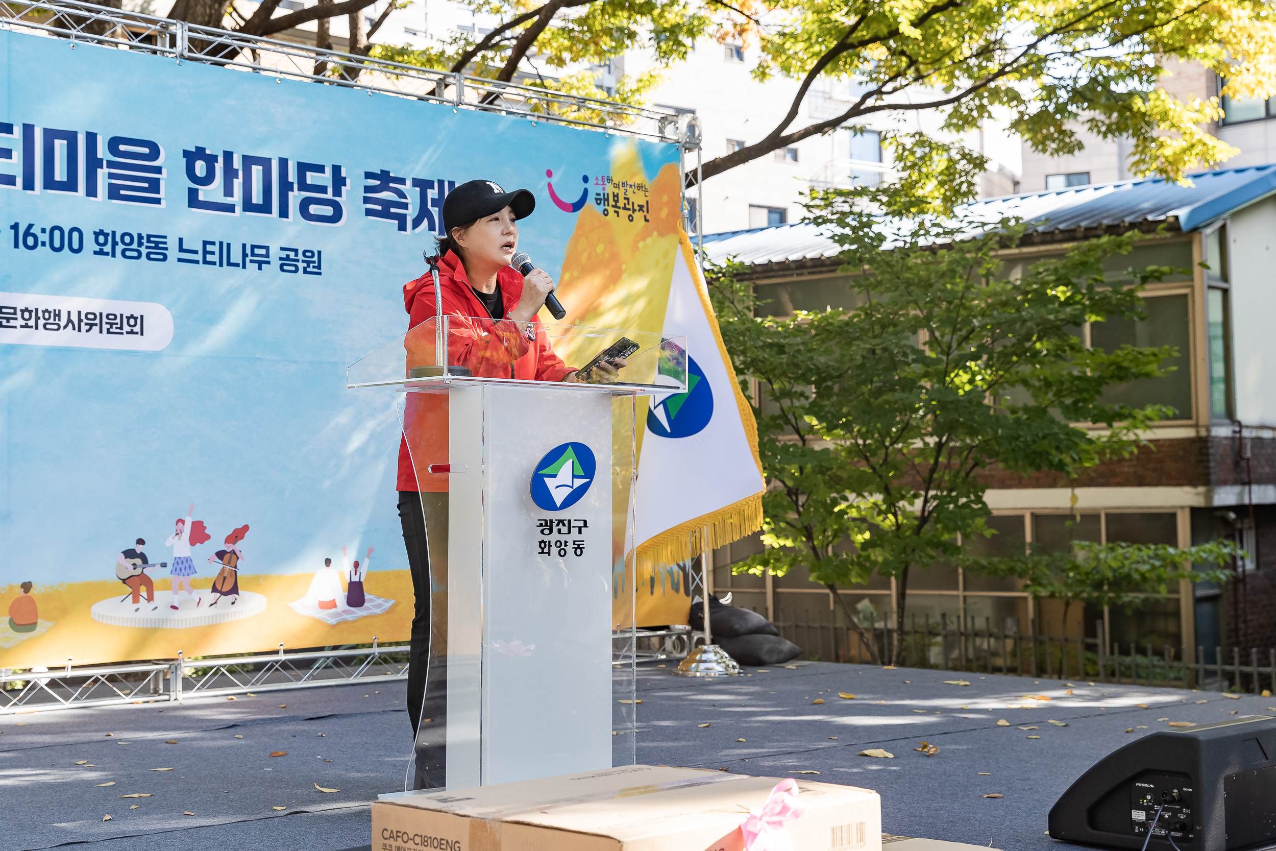 20251101-제12회 느티마을 한마당 20251101-80238_L_091821.jpg