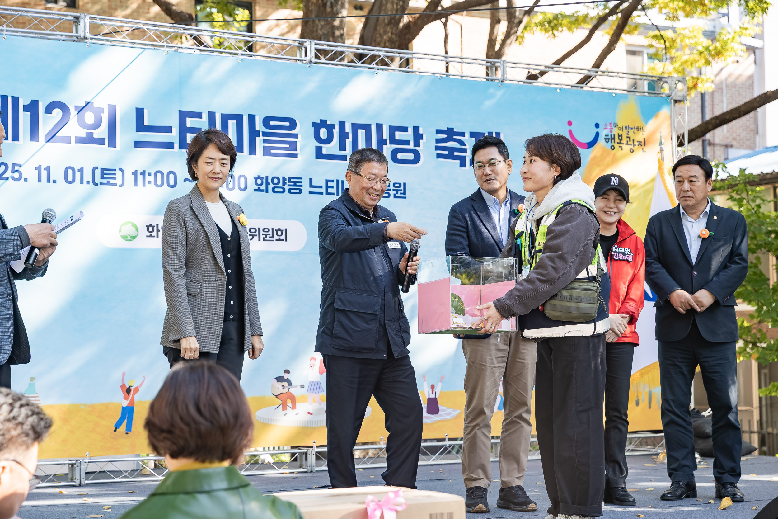 20251101-제12회 느티마을 한마당 20251101-80375_L_091822.jpg