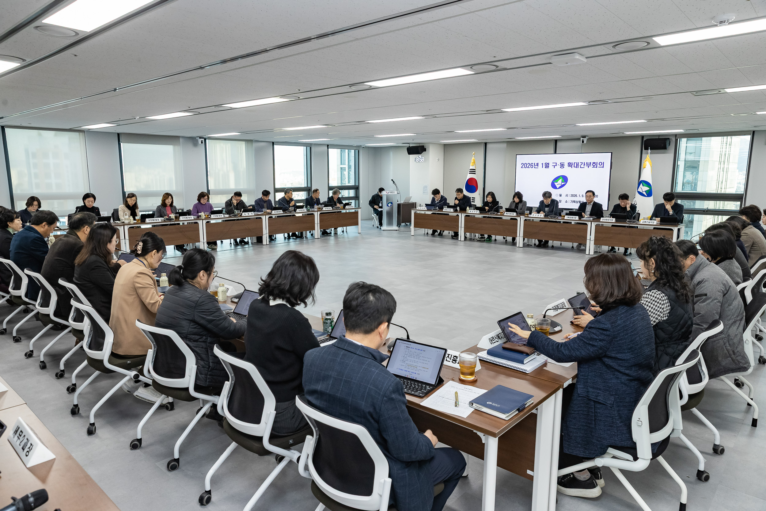 20260109-2026년 1월 확대간부회의 20260109-62185_L_111908.jpg
