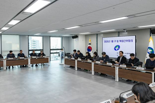 20260109-2026년 1월 확대간부회의