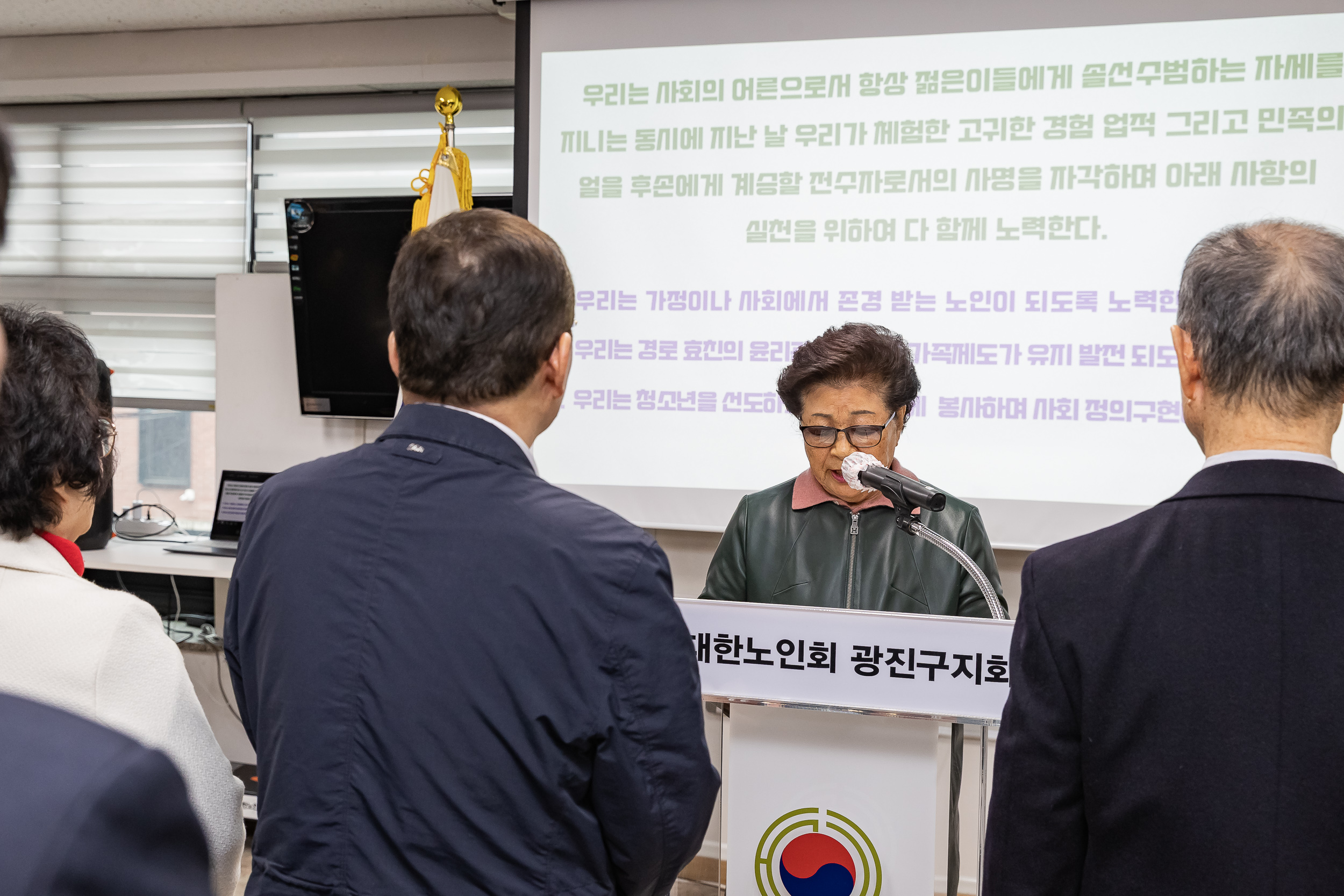 20260318-노인회 광진구지회 정기총회 20260318-43827_L_171709.jpg