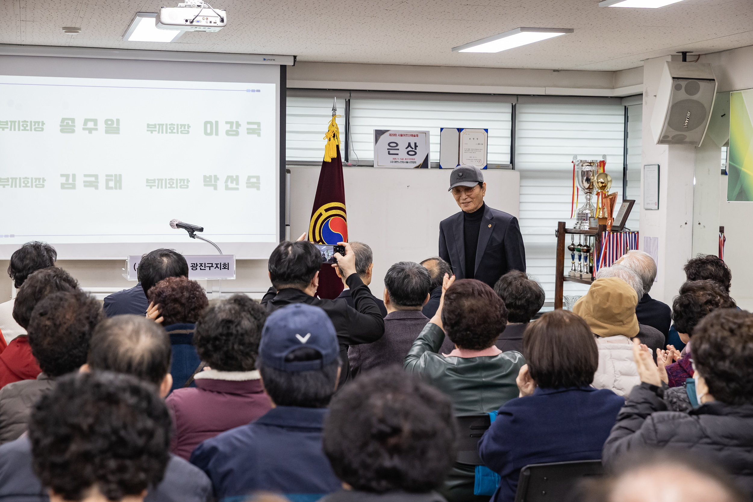 20260318-노인회 광진구지회 정기총회 20260318-43841_L_171709.jpg