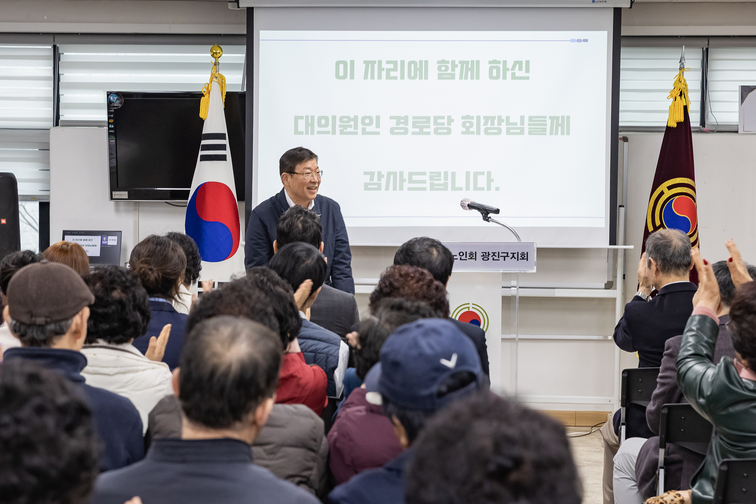 20260318-노인회 광진구지회 정기총회 20260318-43953_L_171709.jpg