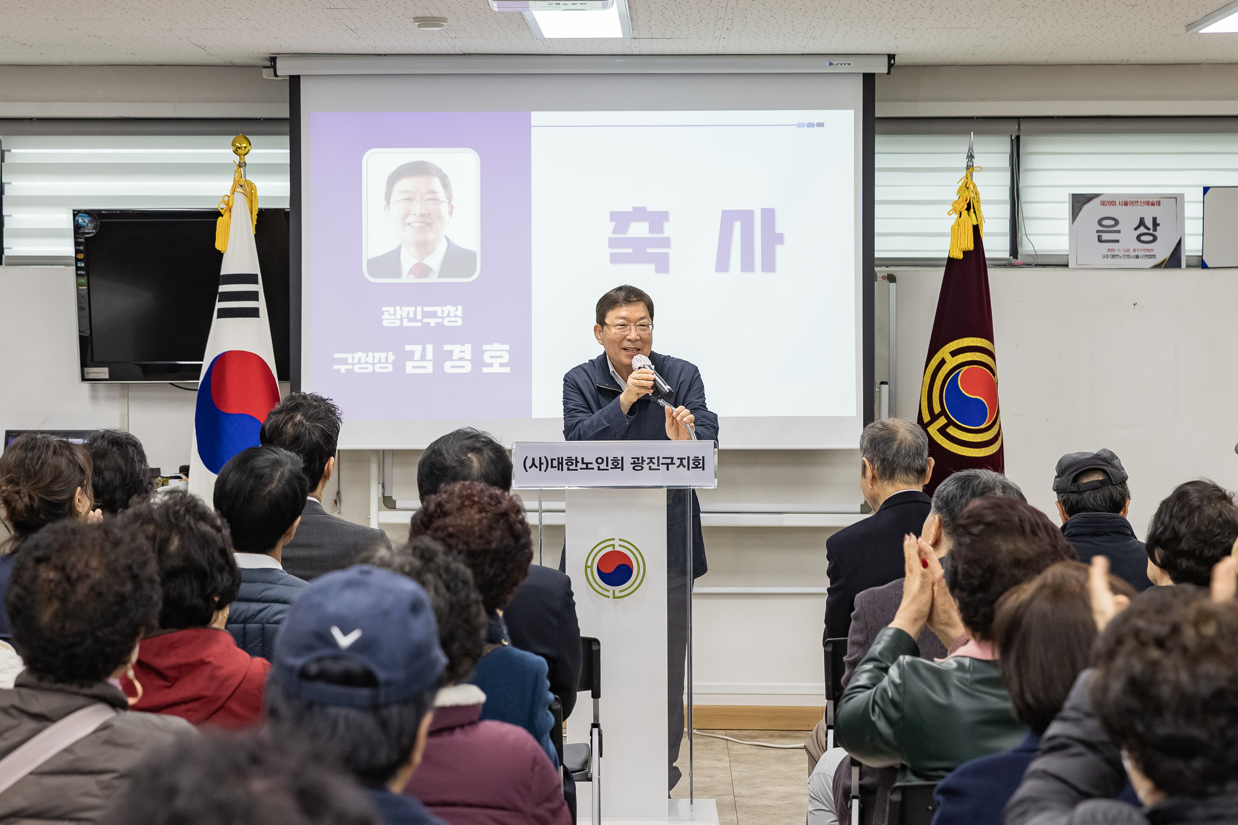 20260318-노인회 광진구지회 정기총회 20260318-43991_L_171709.jpg