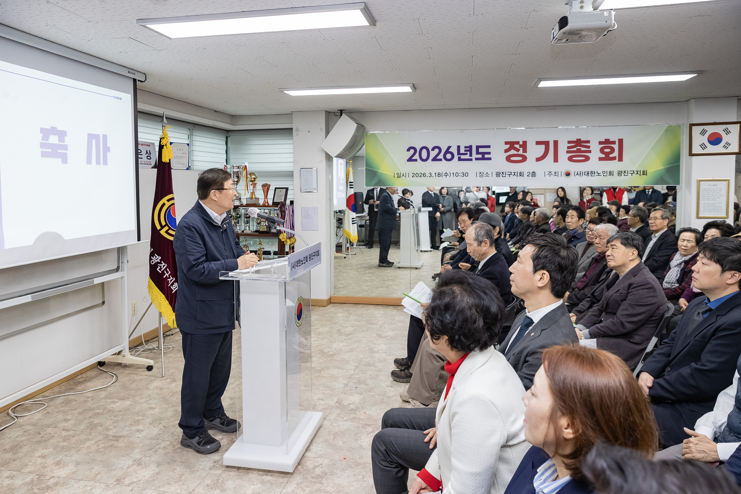 20260318-노인회 광진구지회 정기총회 20260318-44017_L_171710.jpg