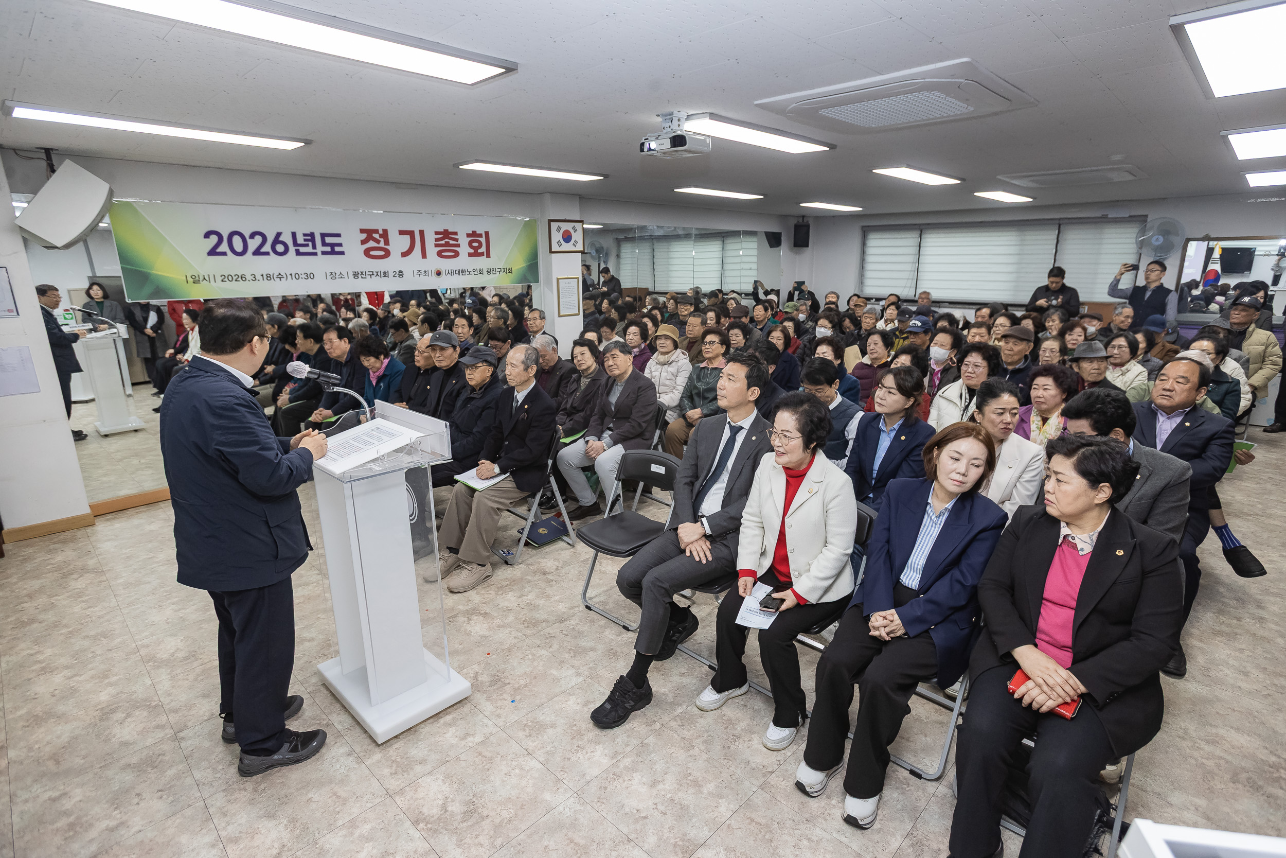 20260318-노인회 광진구지회 정기총회 20260318-44041_L_171710.jpg