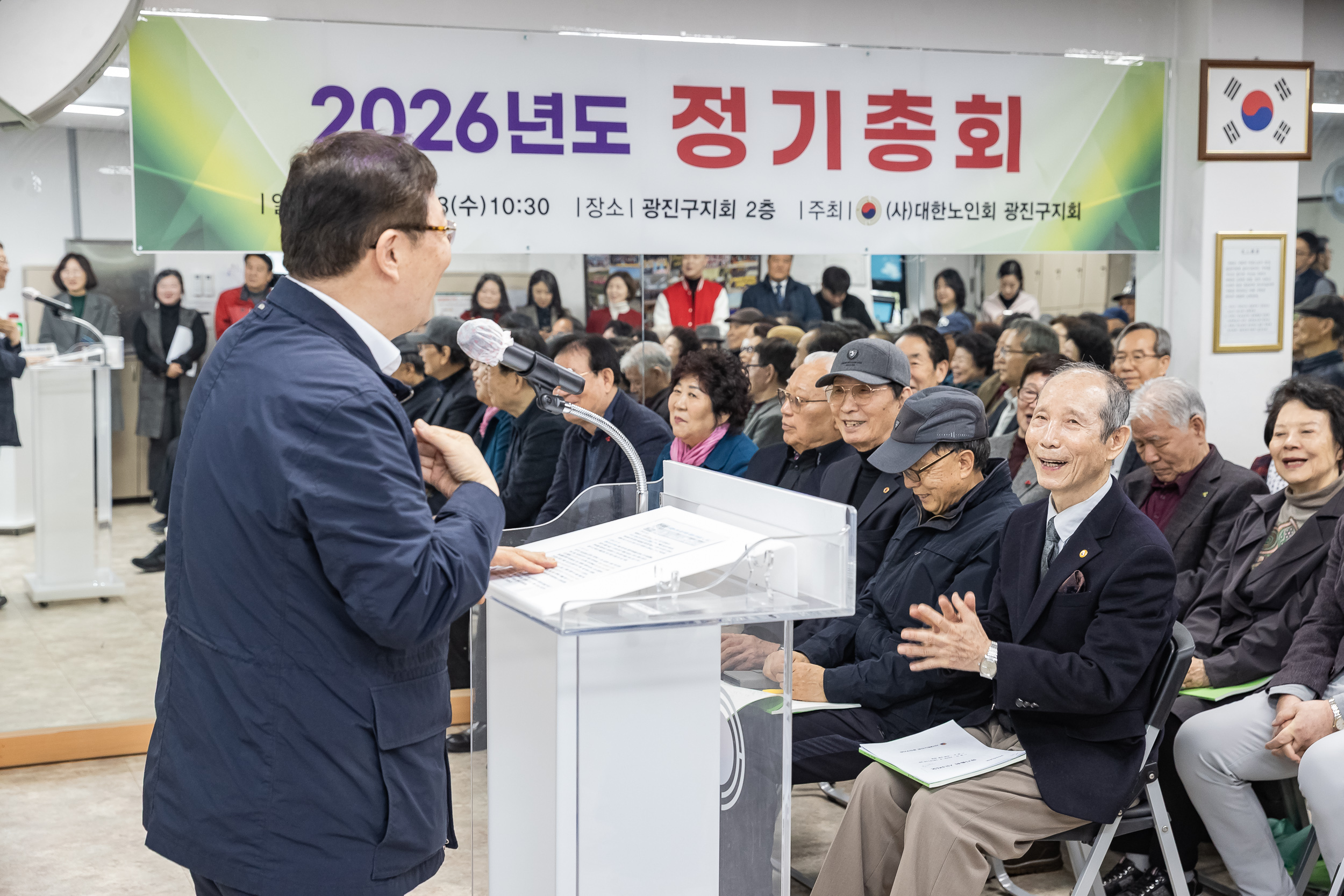 20260318-노인회 광진구지회 정기총회 20260318-44050_L_171710.jpg