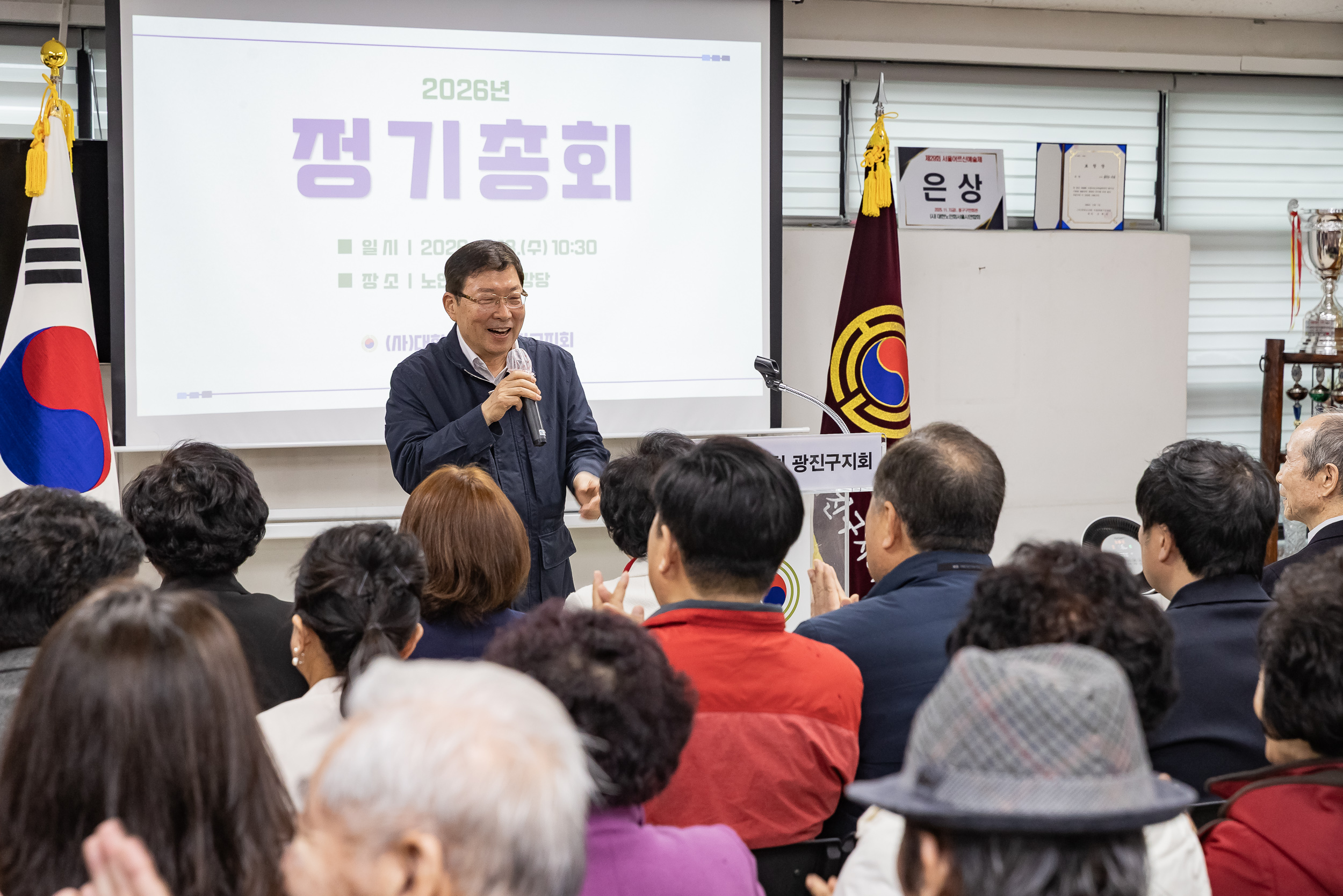 20260318-노인회 광진구지회 정기총회 20260318-43787_L_171709.jpg