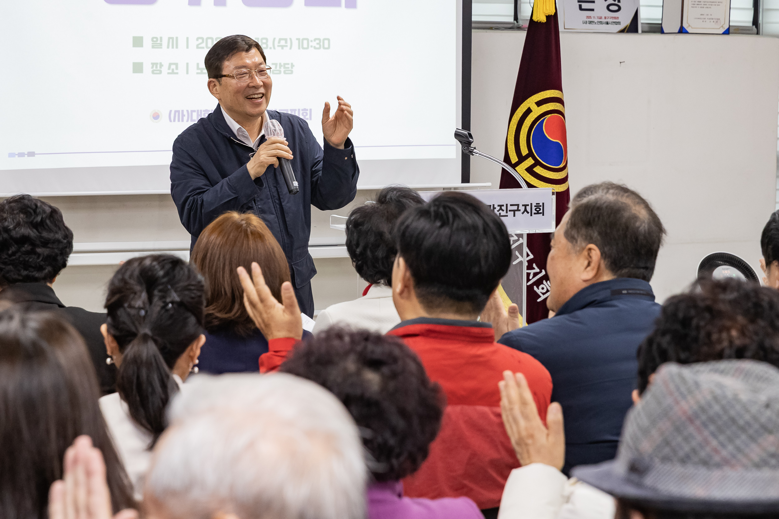 20260318-노인회 광진구지회 정기총회 20260318-43790_L_171709.jpg