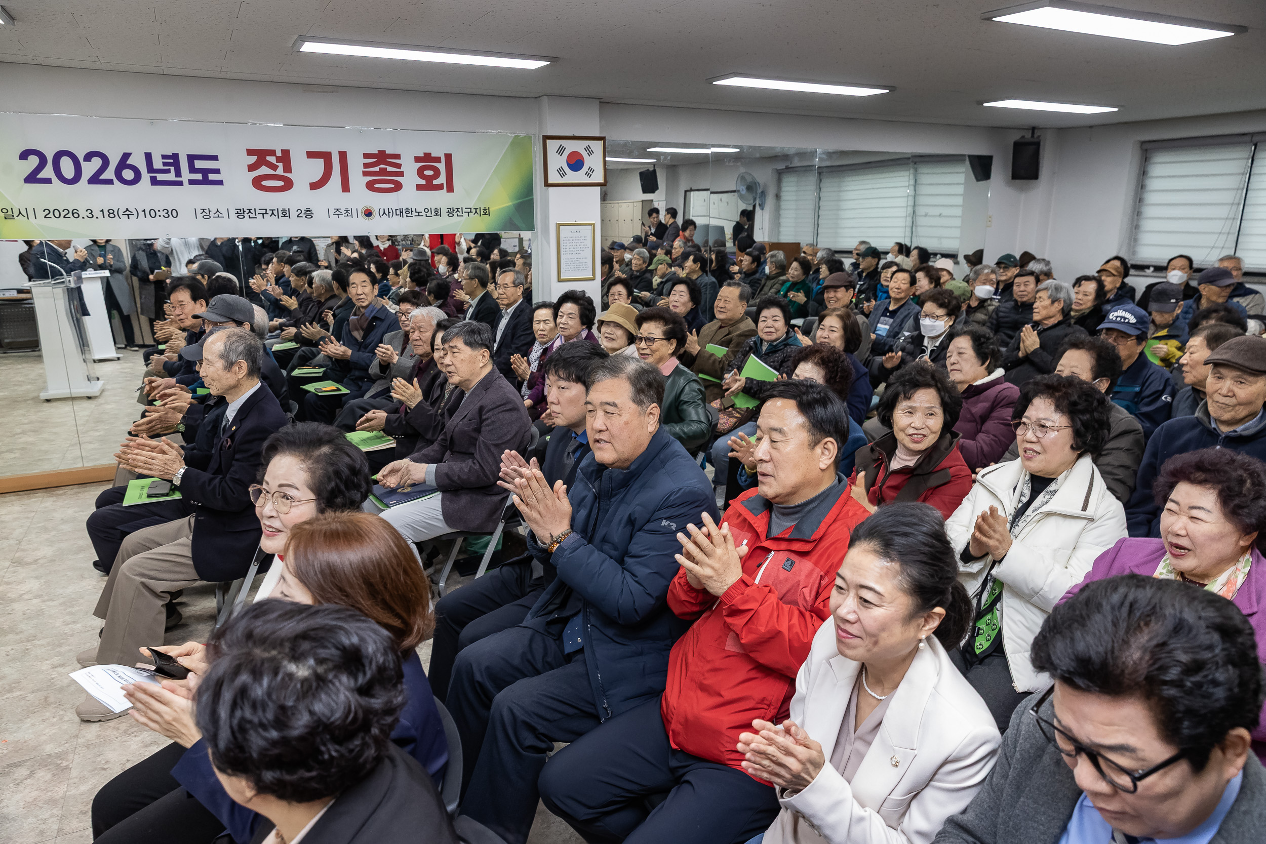 20260318-노인회 광진구지회 정기총회 20260318-43805_L_171709.jpg