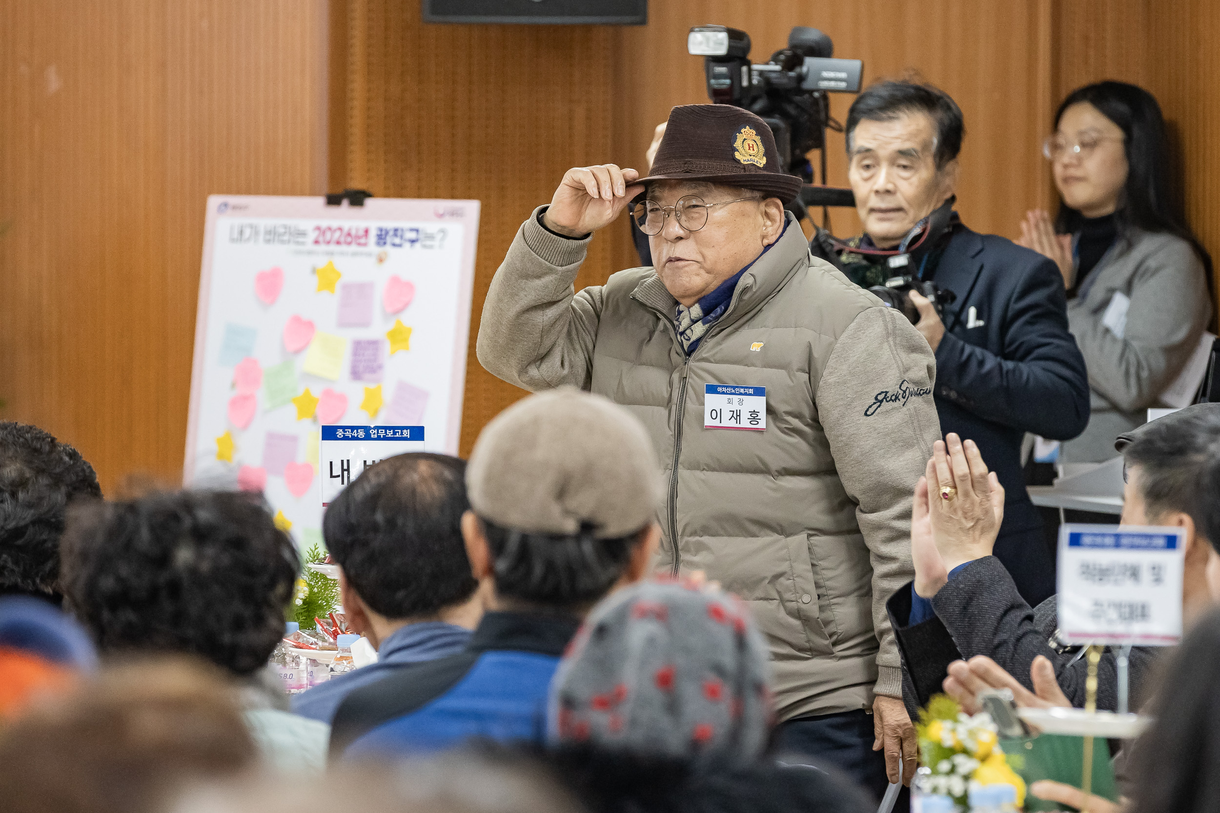 20260128-2026년 업무보고회(중곡4동 주민센터) 20260128-6105_L_184446.jpg