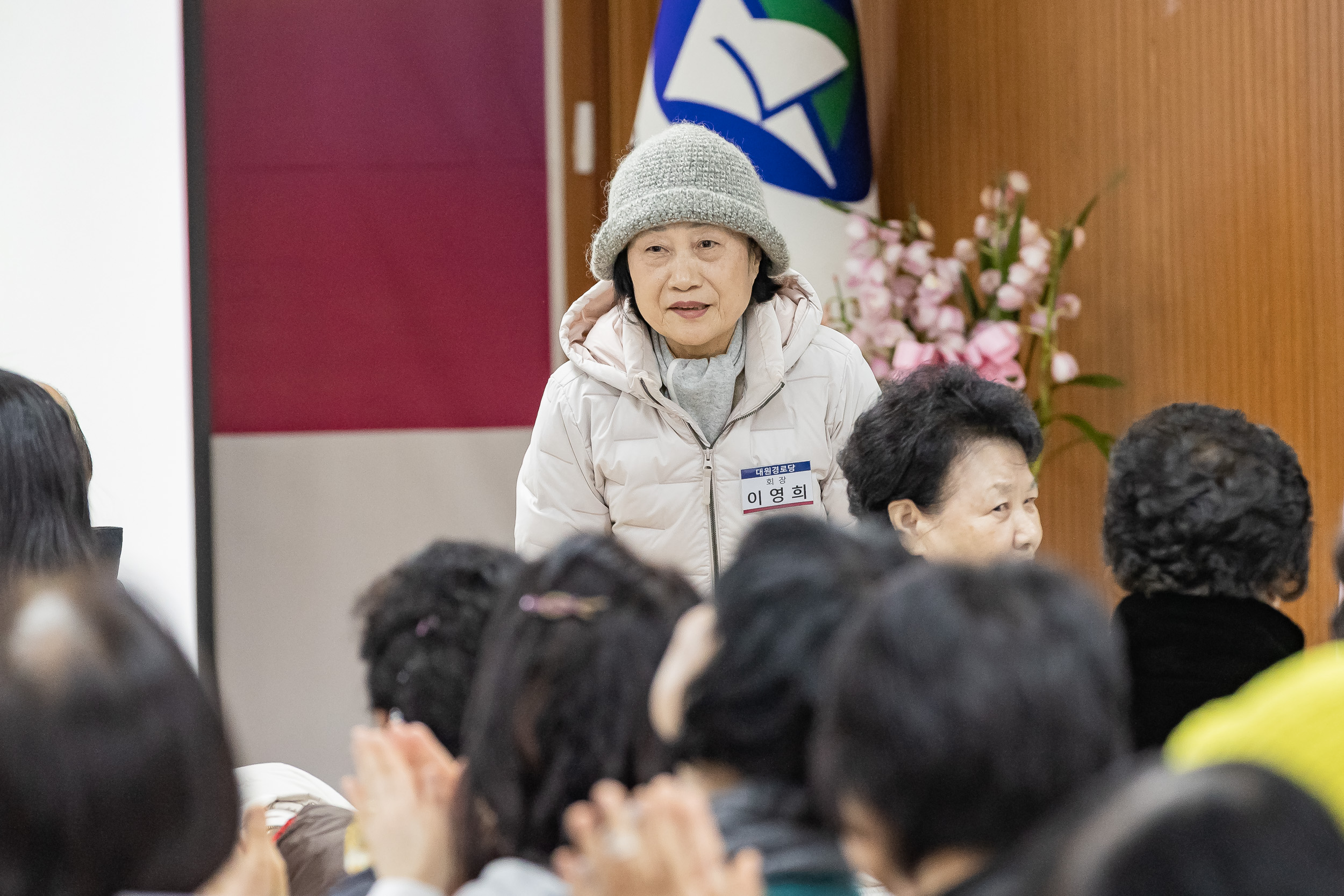 20260128-2026년 업무보고회(중곡4동 주민센터) 20260128-6114_L_184446.jpg