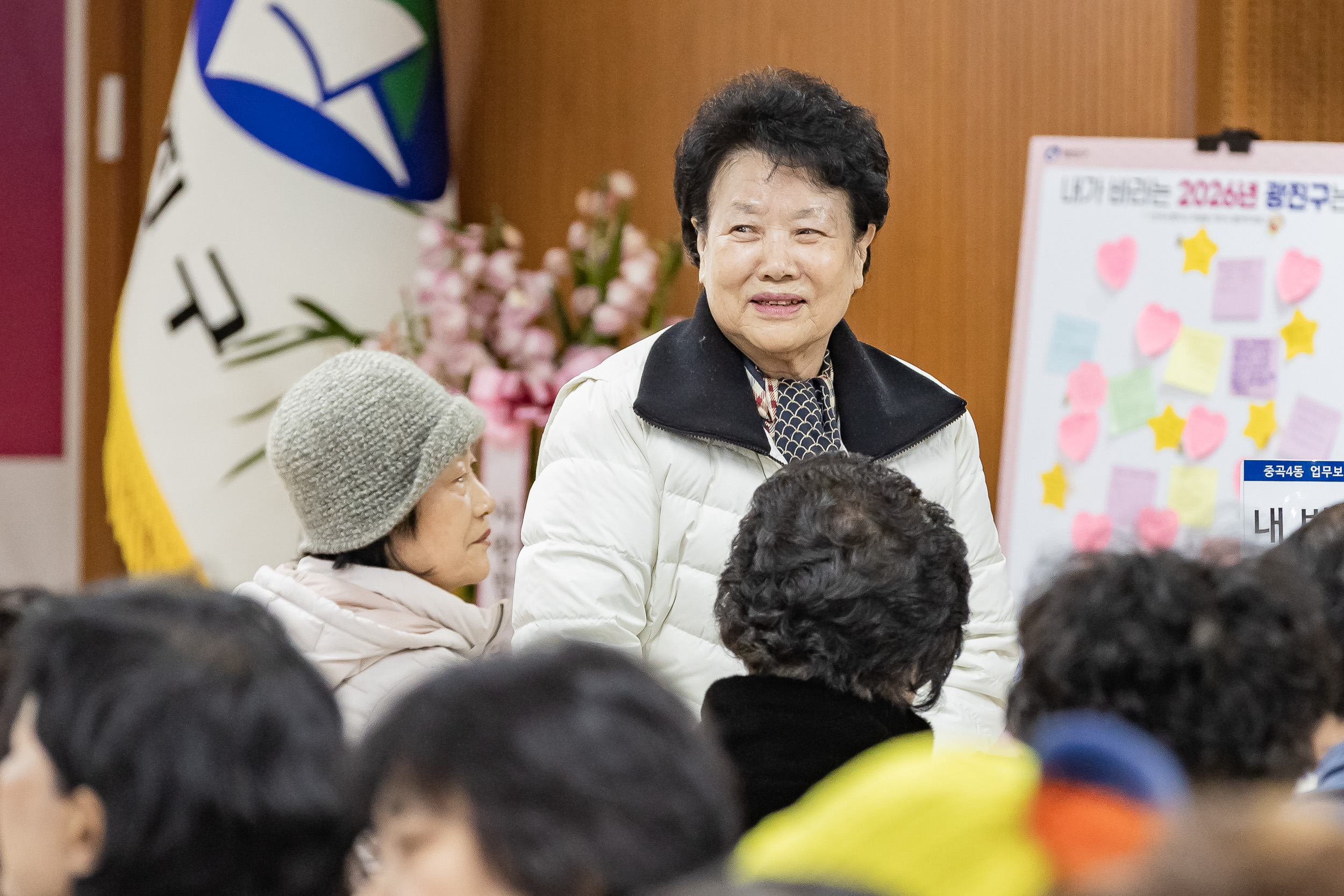 20260128-2026년 업무보고회(중곡4동 주민센터) 20260128-6121_L_184446.jpg