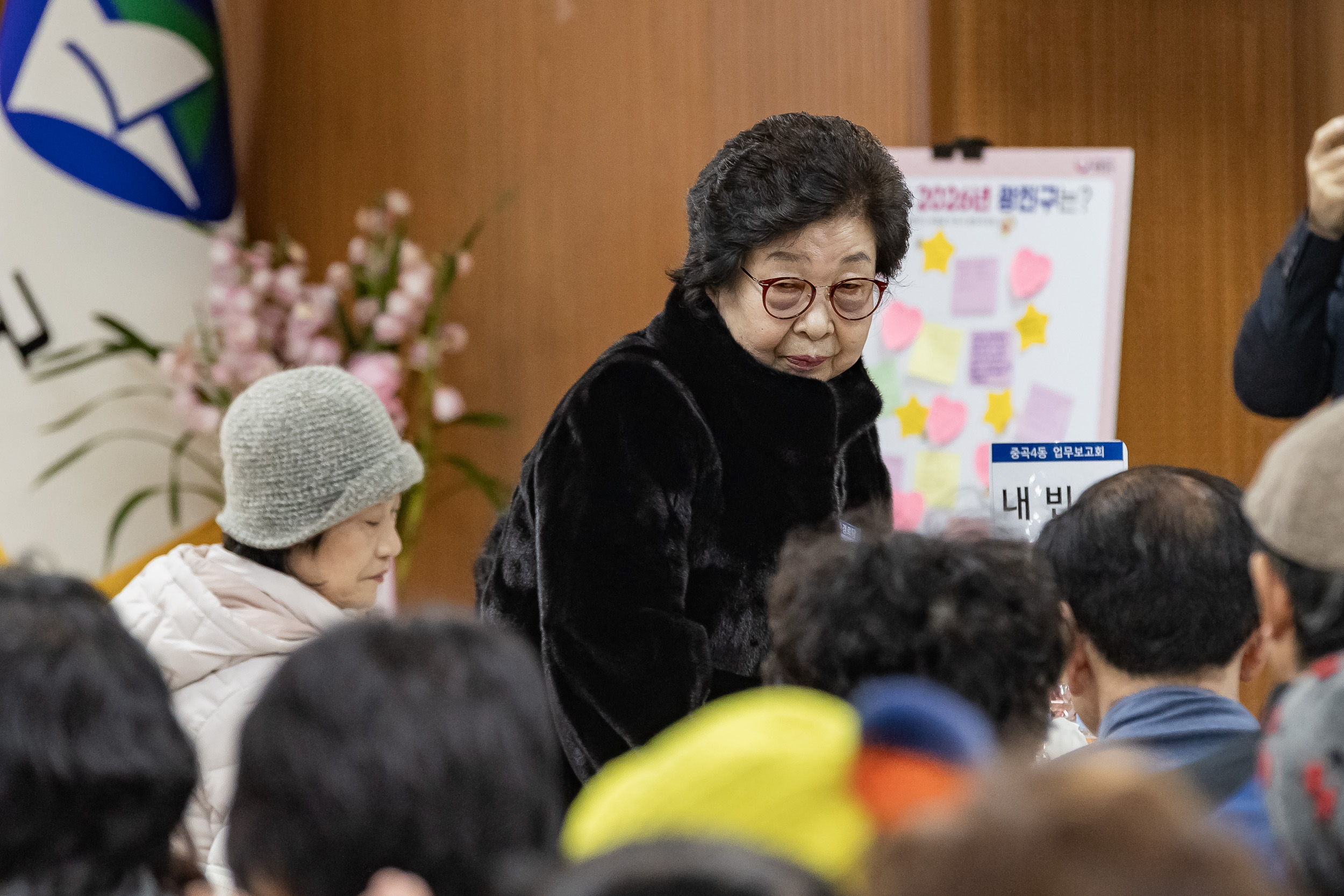 20260128-2026년 업무보고회(중곡4동 주민센터) 20260128-6127_L_184446.jpg