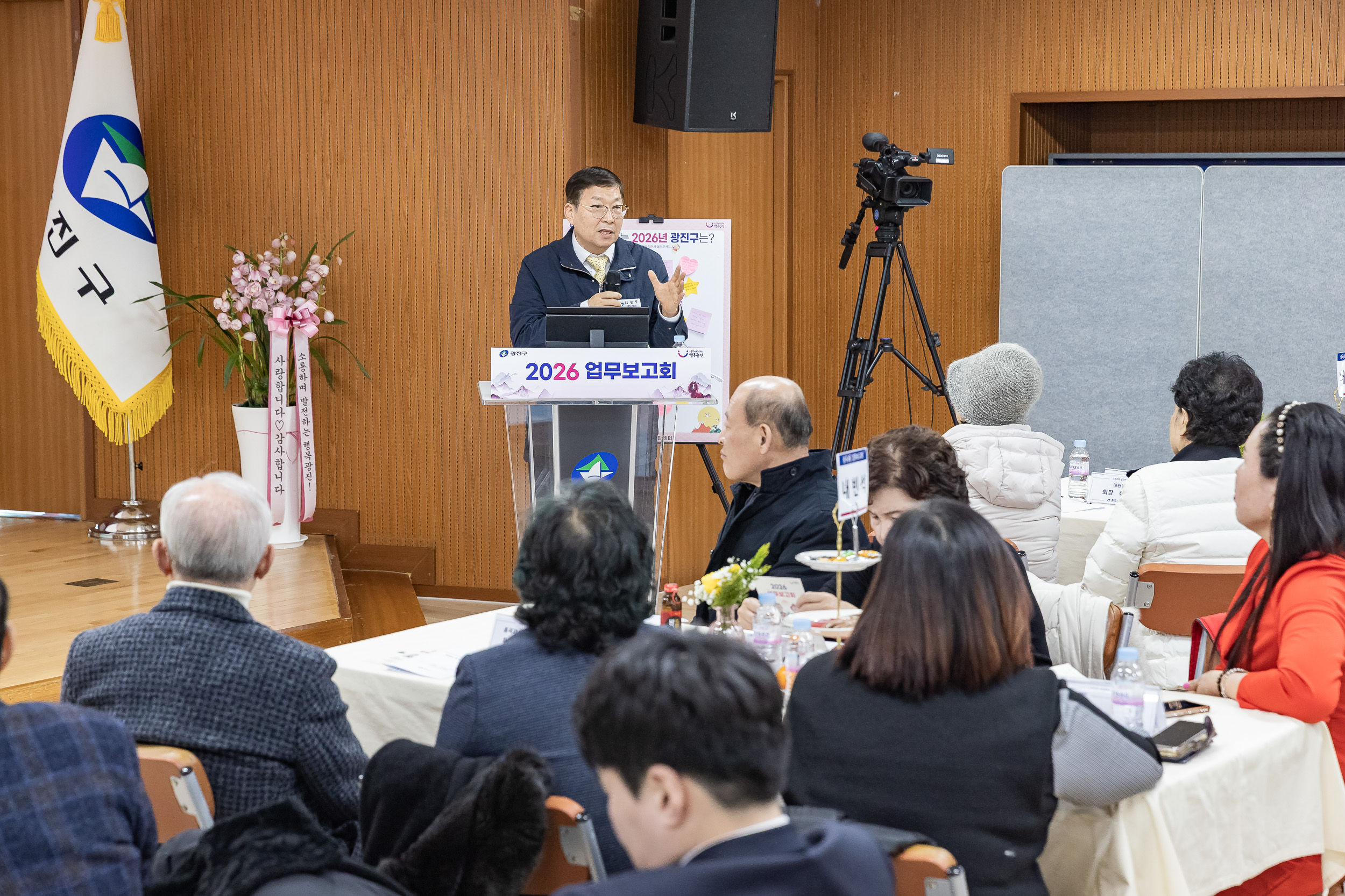 20260128-2026년 업무보고회(중곡4동 주민센터) 20260128-6479_L_184447.jpg