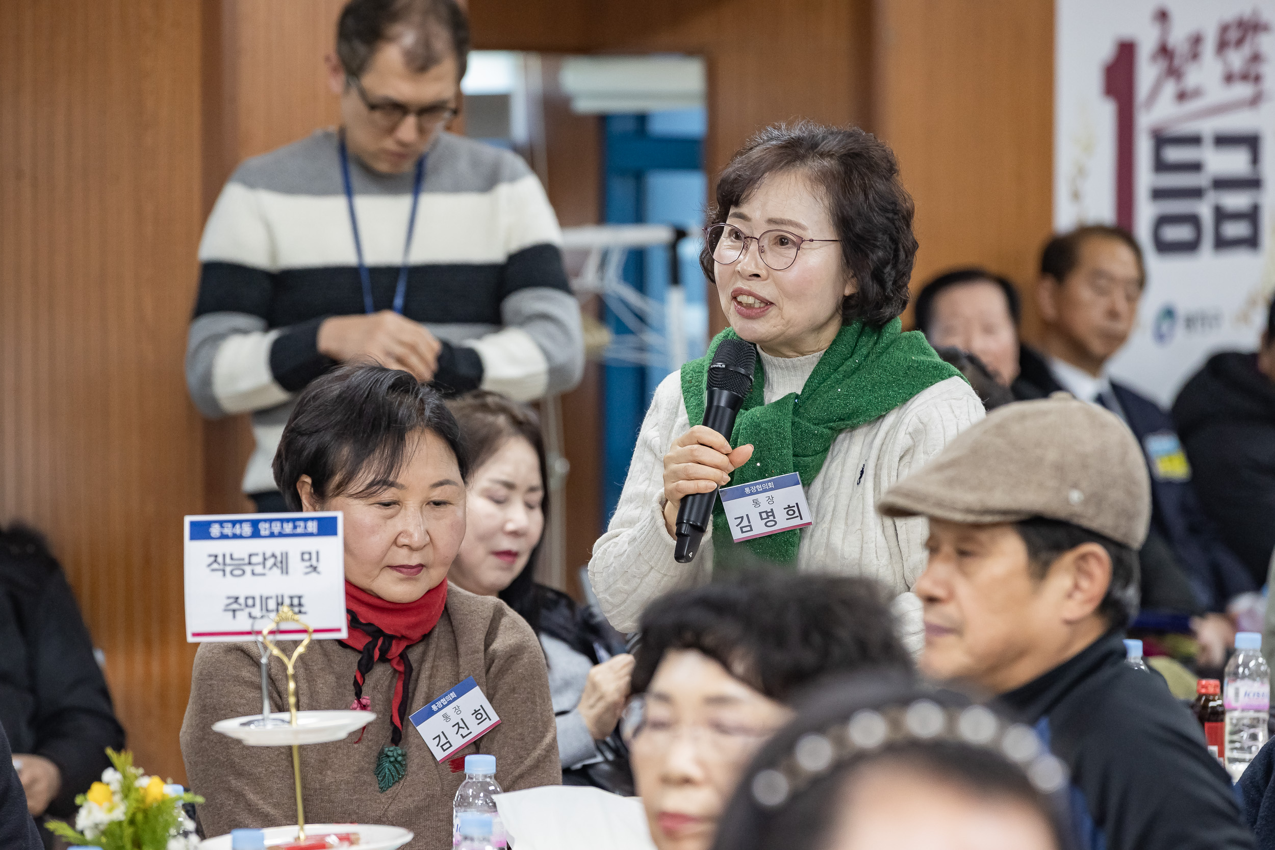 20260128-2026년 업무보고회(중곡4동 주민센터) 20260128-6592_L_184447.jpg