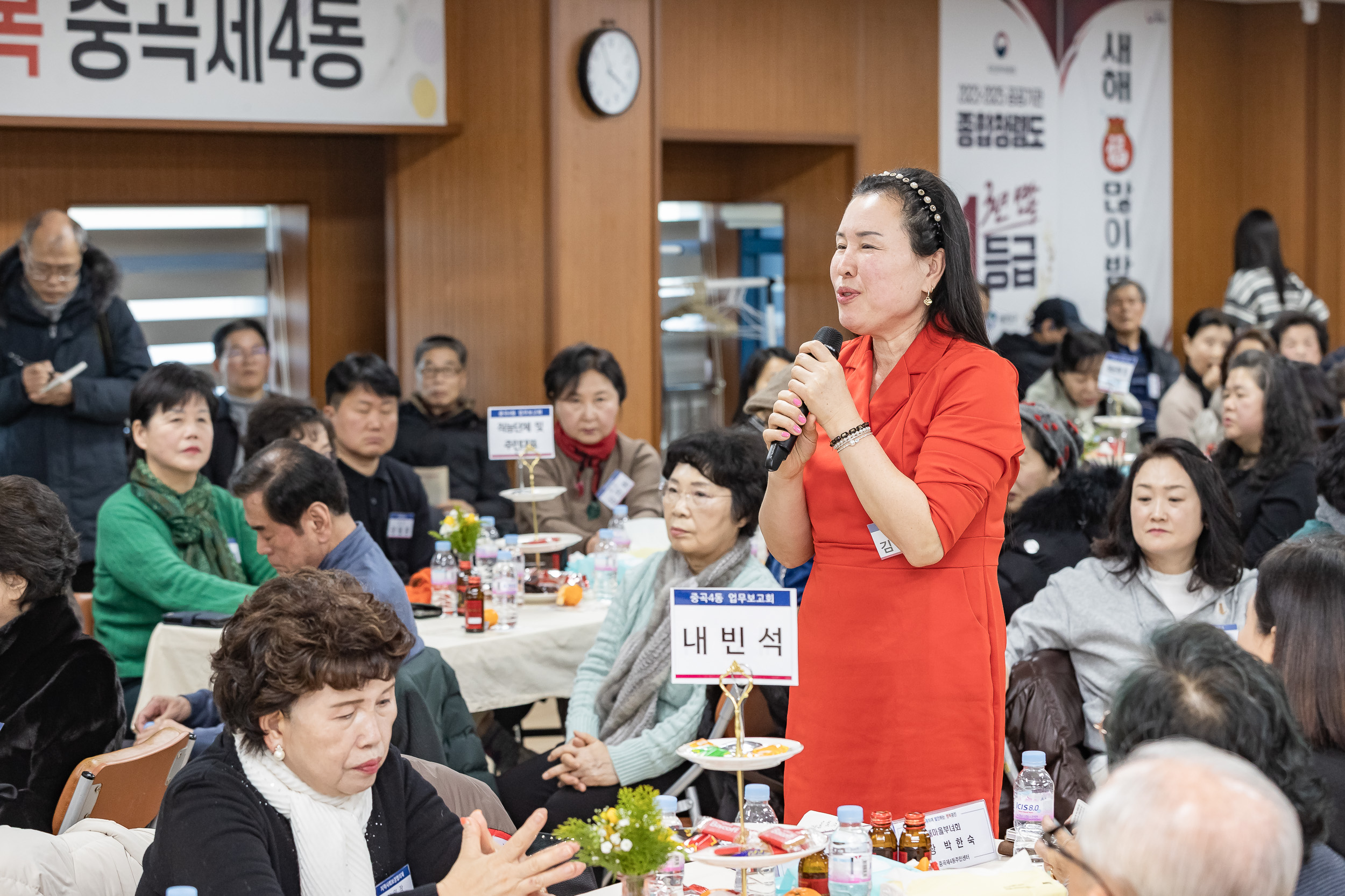 20260128-2026년 업무보고회(중곡4동 주민센터) 20260128-6605_L_184447.jpg