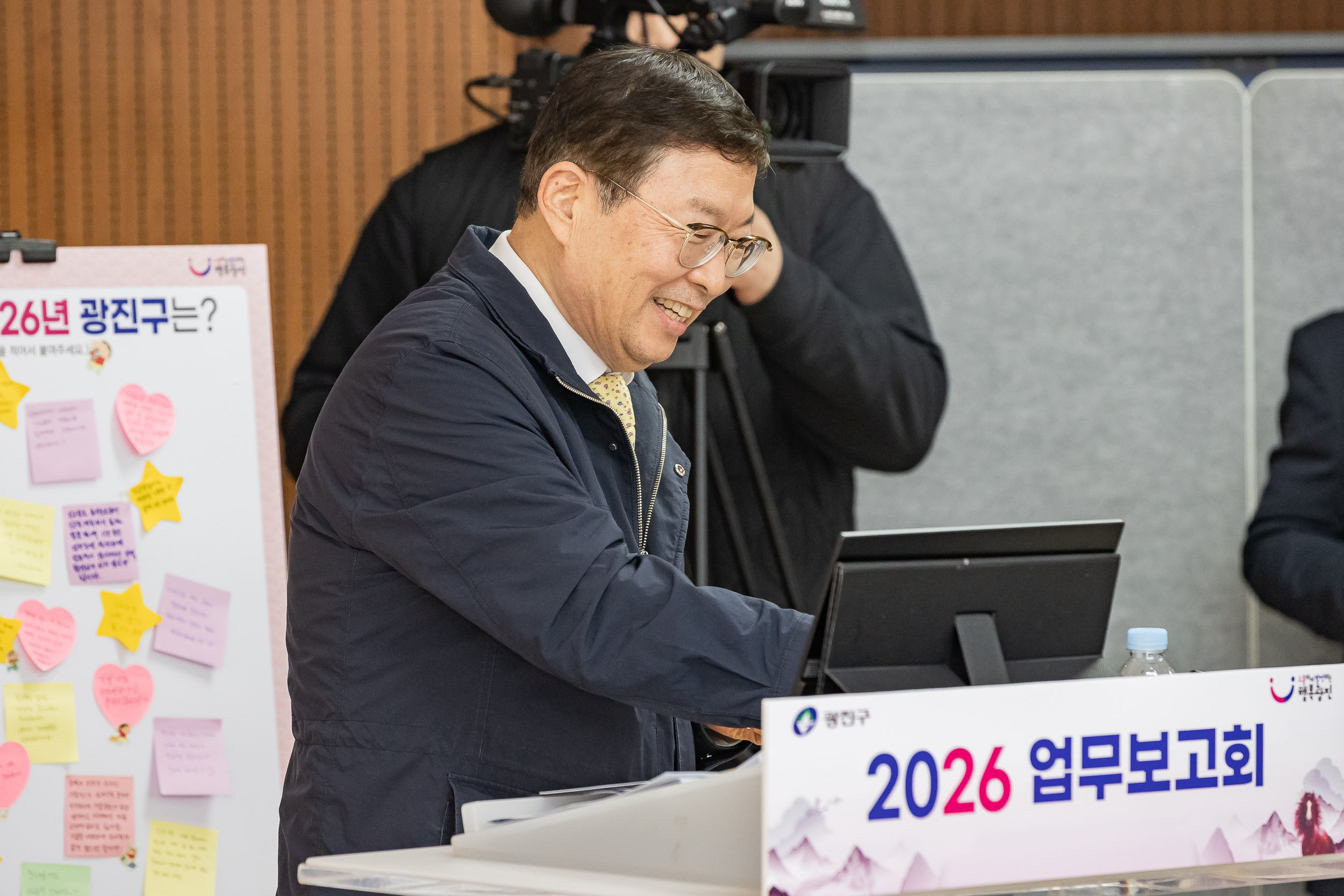 20260128-2026년 업무보고회(중곡4동 주민센터) 20260128-6616_L_184447.jpg