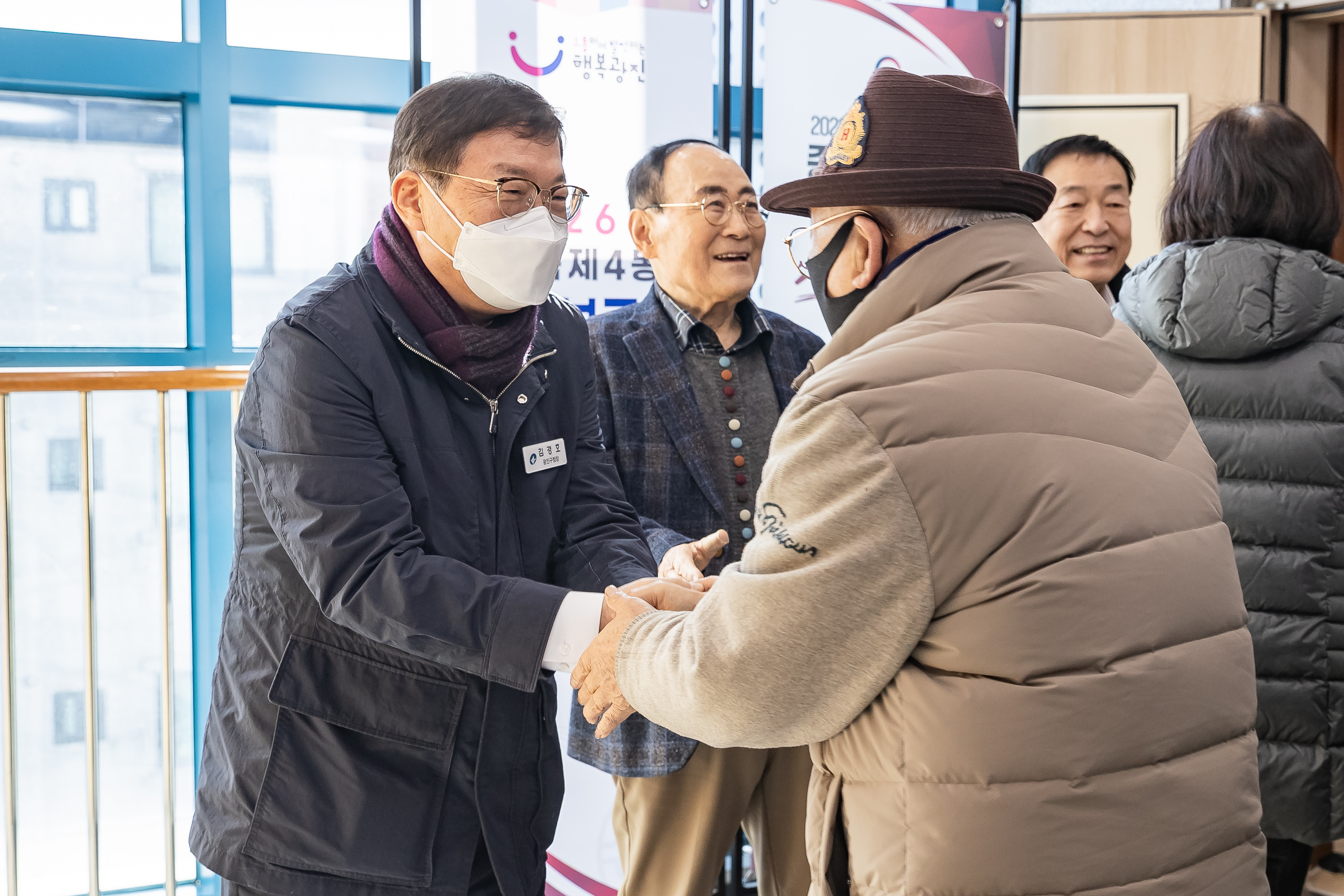 20260128-2026년 업무보고회(중곡4동 주민센터) 20260128-6069_L_184446.jpg