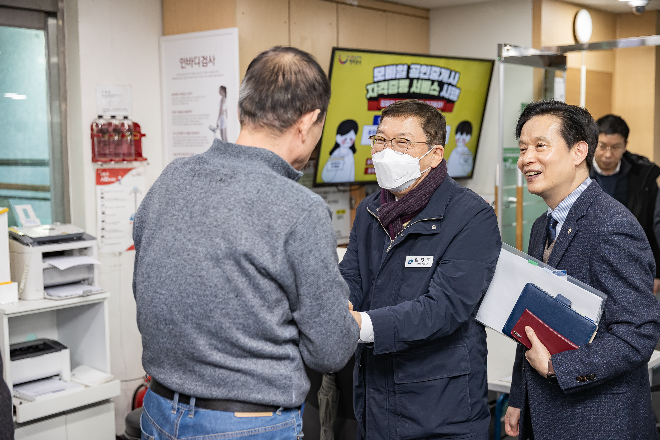 20260128-2026년 업무보고회(중곡4동 주민센터) 20260128-6724_L_184448.jpg