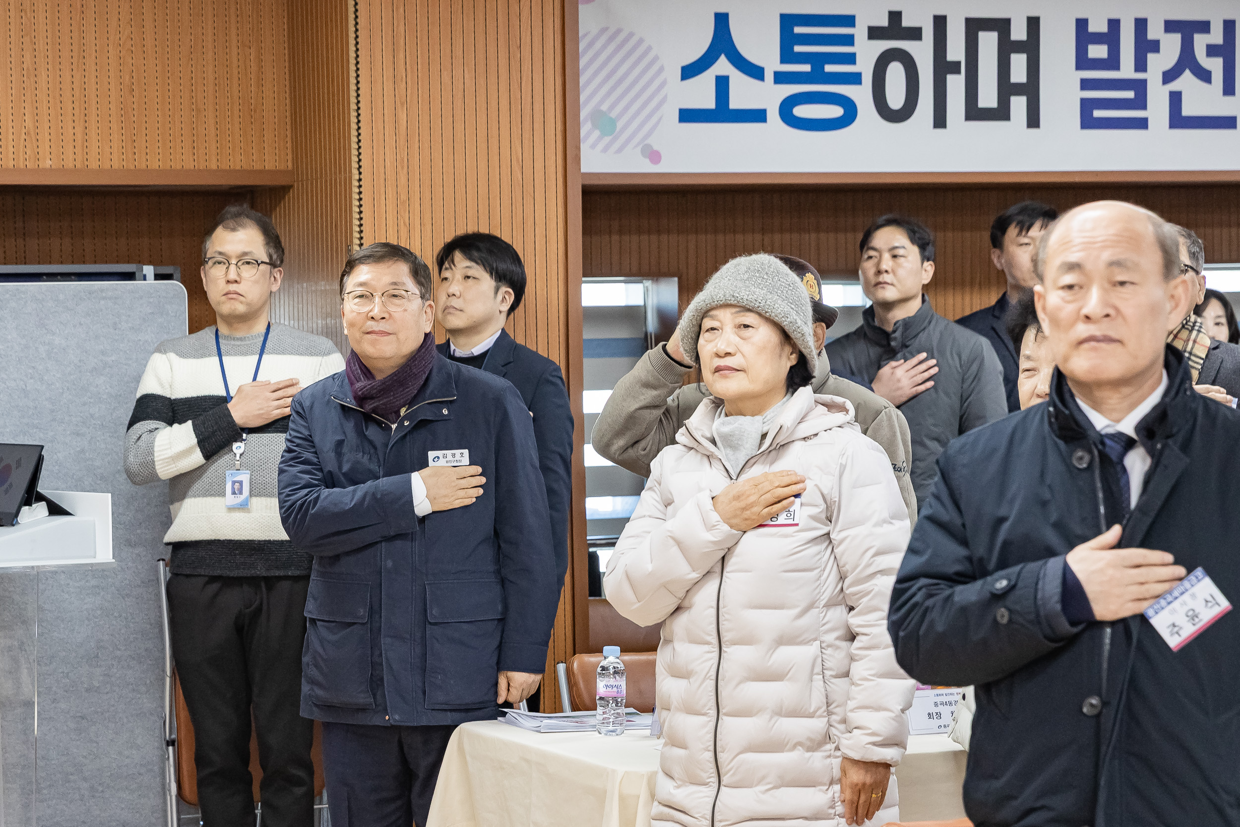 20260128-2026년 업무보고회(중곡4동 주민센터) 20260128-6090_L_184446.jpg