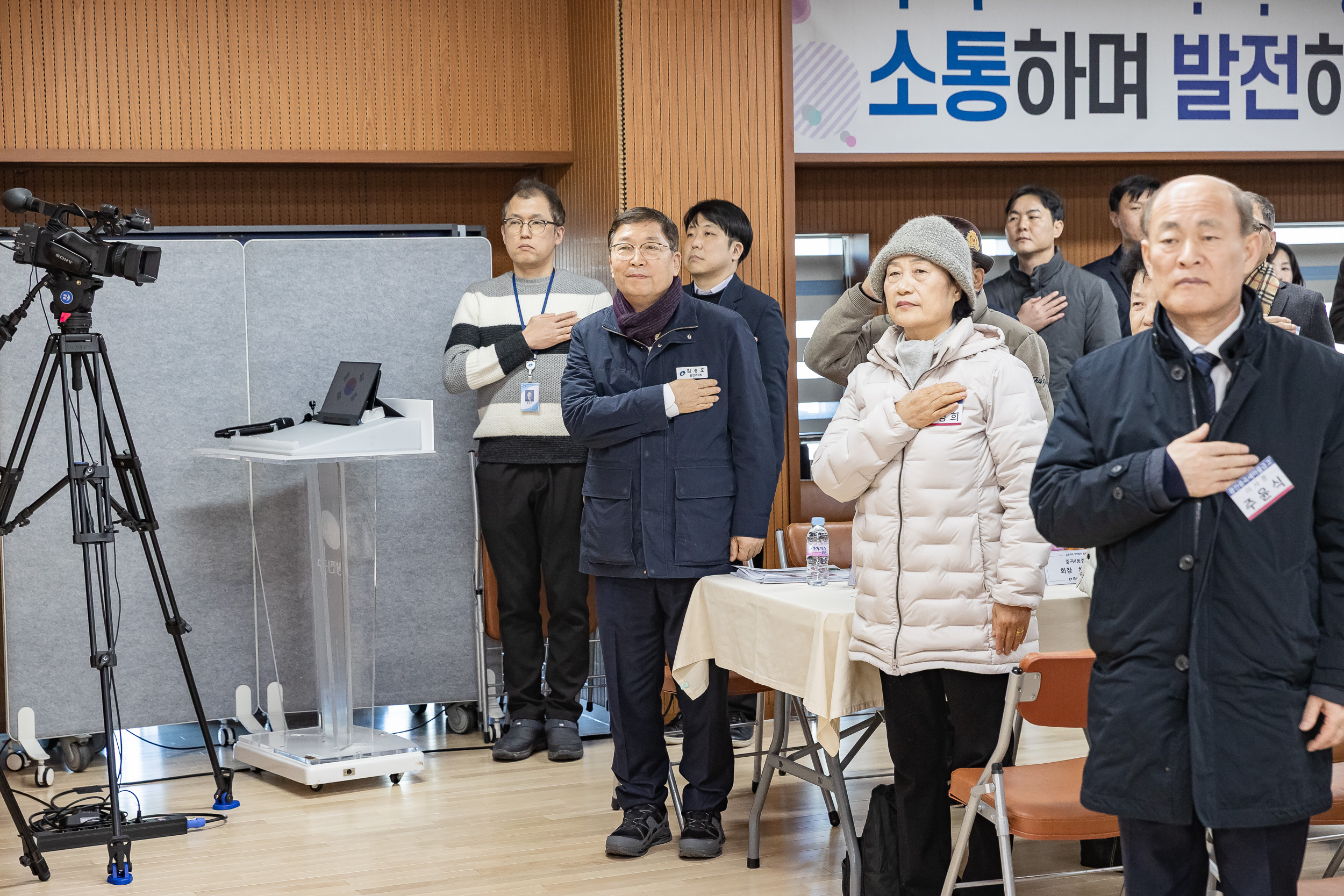 20260128-2026년 업무보고회(중곡4동 주민센터) 20260128-6093_L_184446.jpg