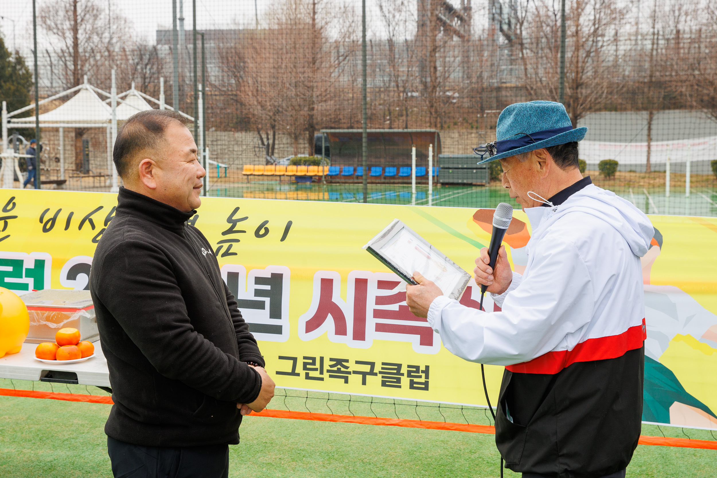 20260315-그린 족구클럽 시족식 20260315-43098_L_171255.jpg