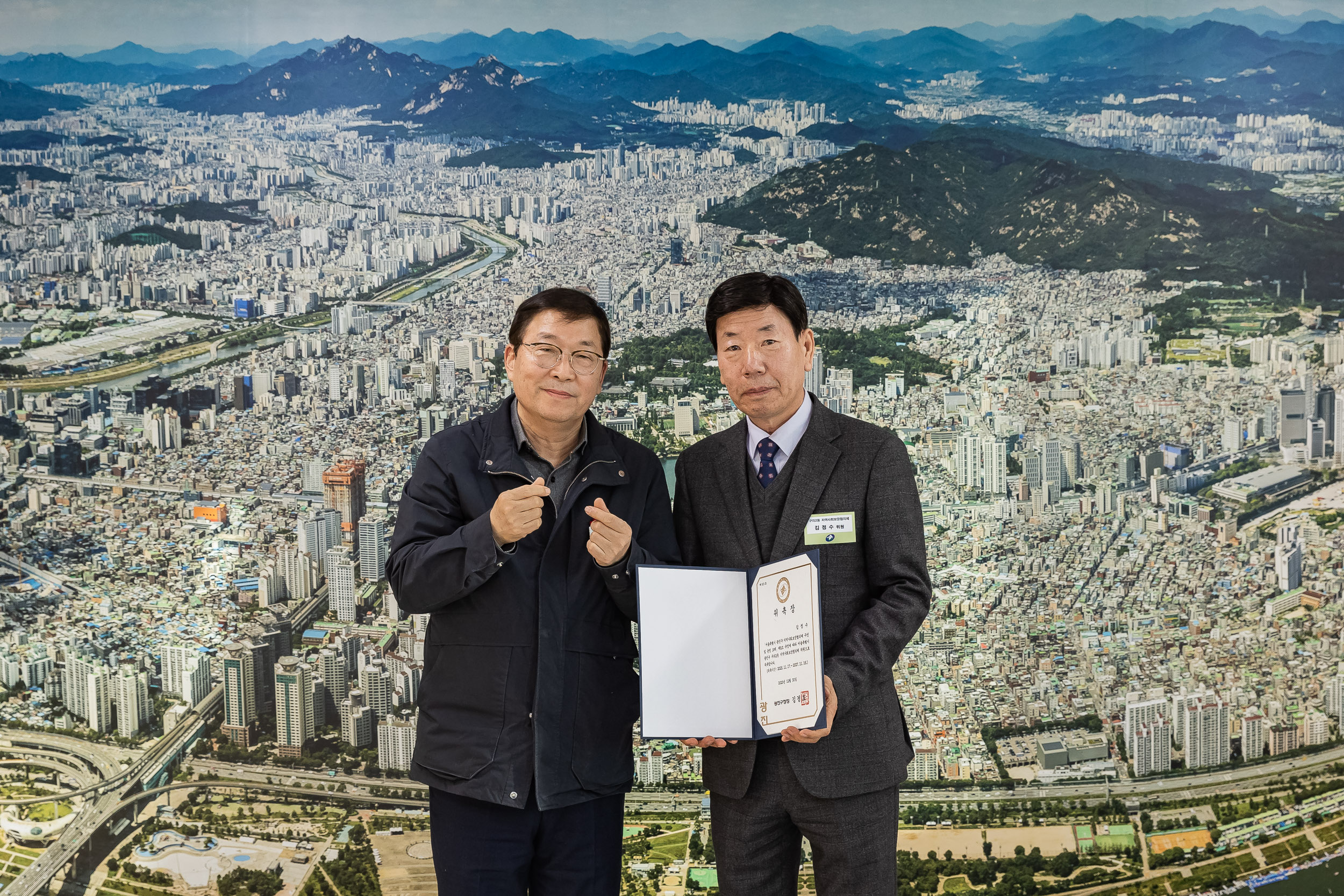 20251230-지역사회보장협의체 위촉장 수여식 20251230-57635_L_135141.jpg