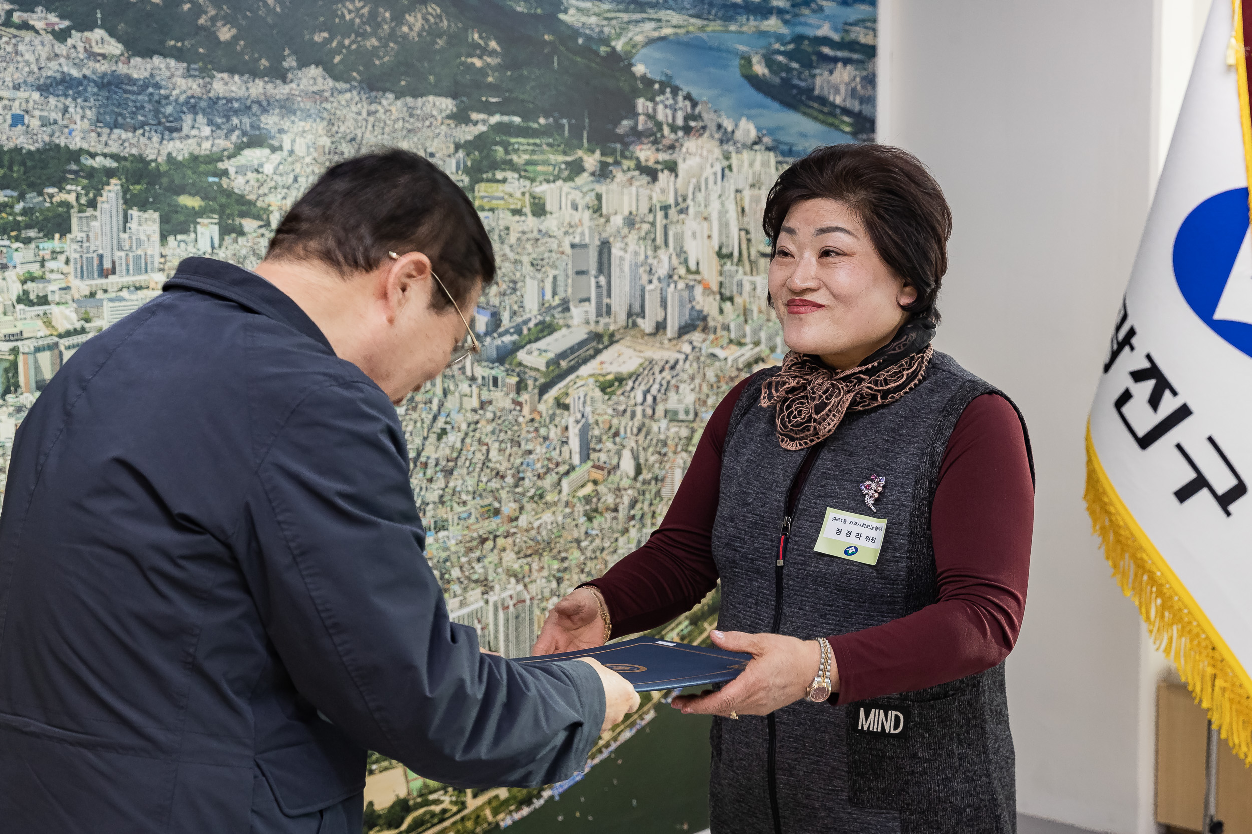 20251230-지역사회보장협의체 위촉장 수여식 20251230-57585_L_135141.jpg