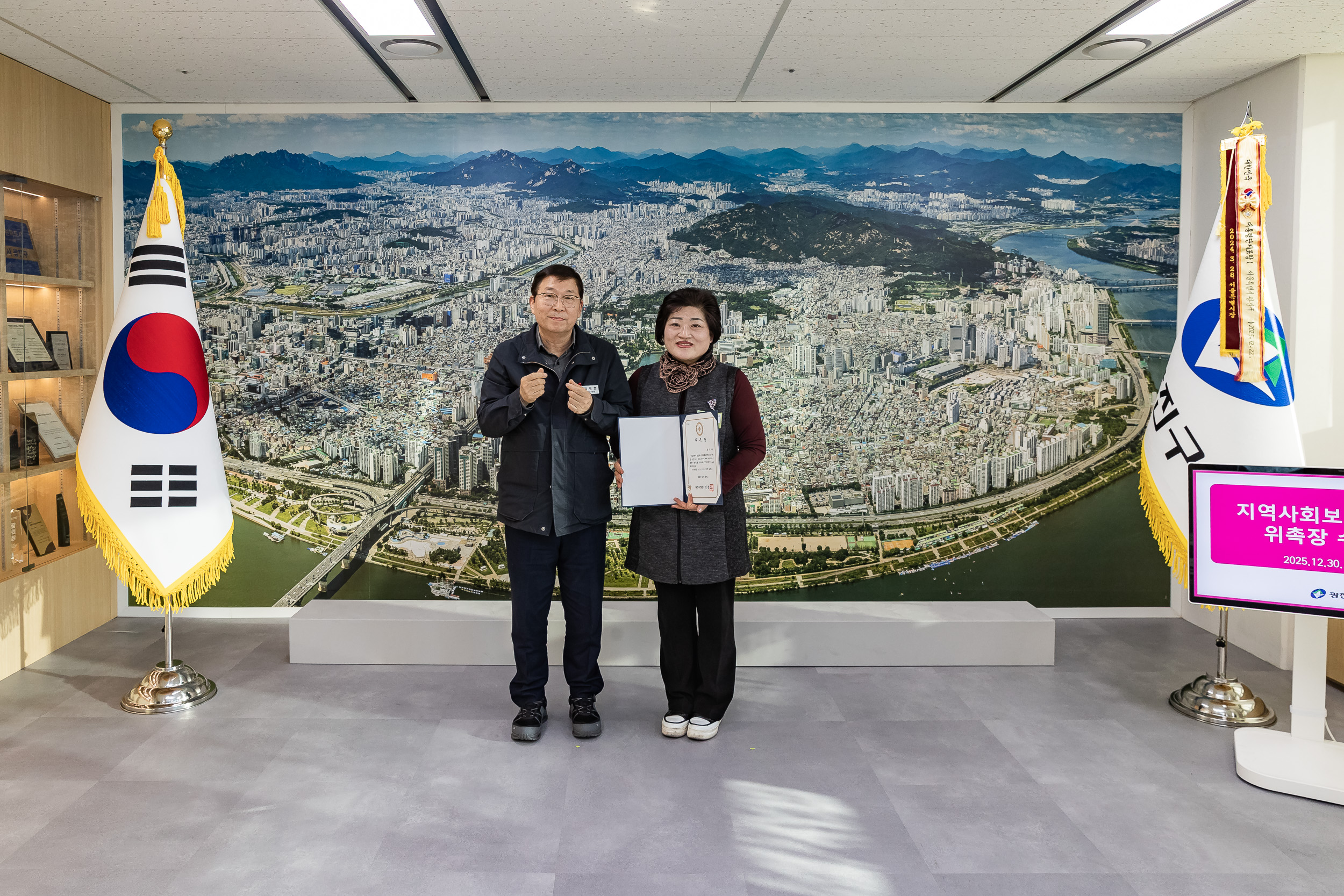 20251230-지역사회보장협의체 위촉장 수여식 20251230-57594_L_135141.jpg