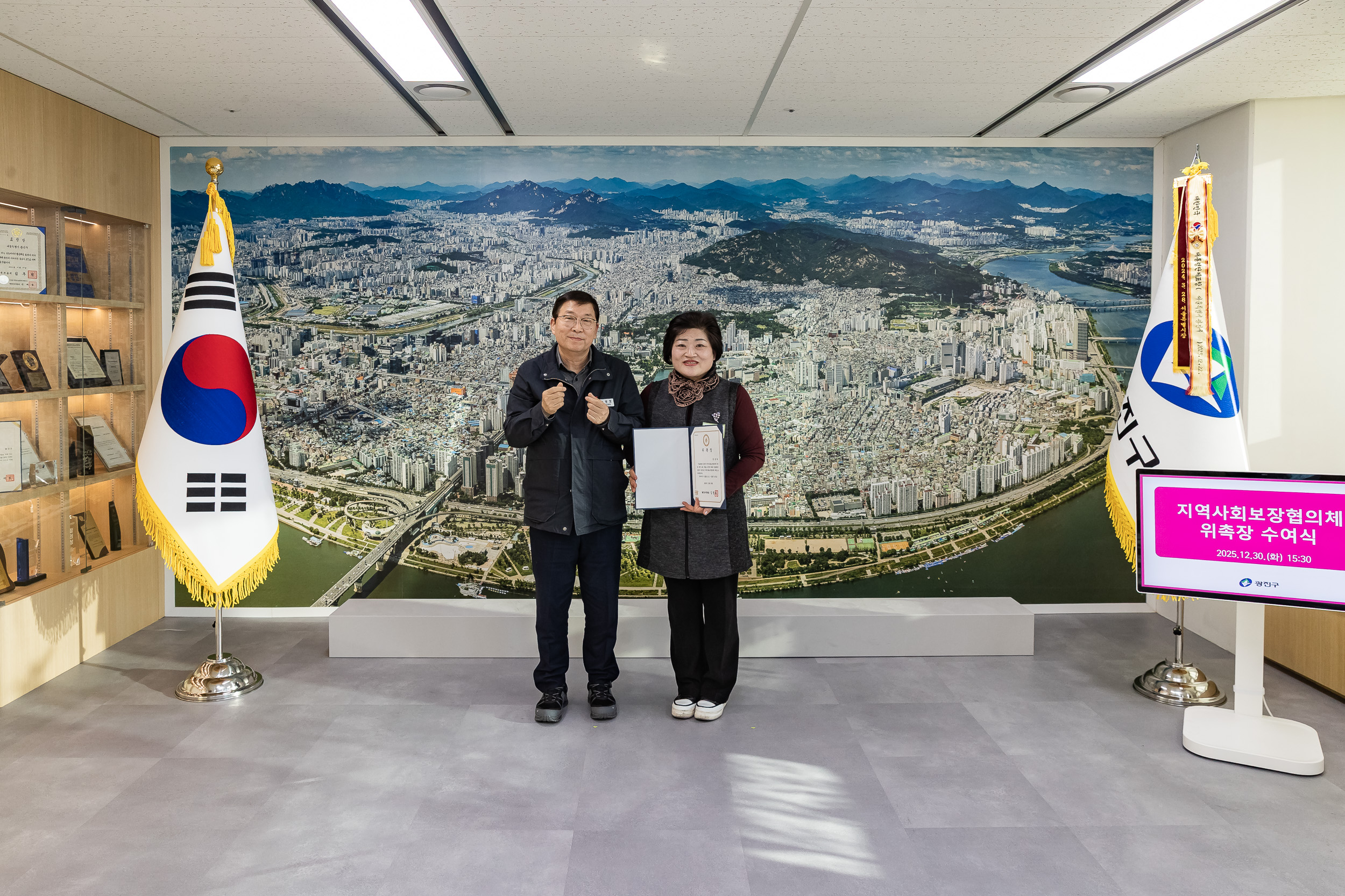 20251230-지역사회보장협의체 위촉장 수여식 20251230-57600_L_135141.jpg