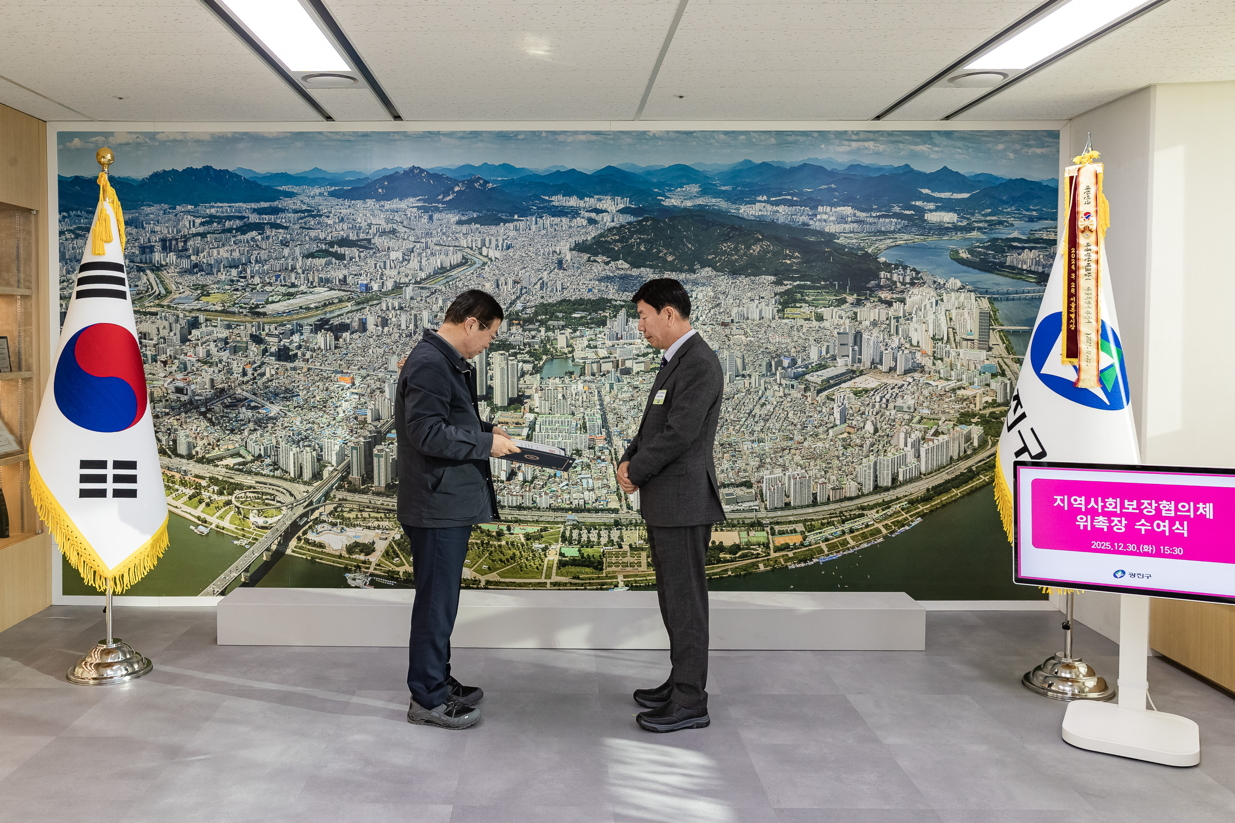 20251230-지역사회보장협의체 위촉장 수여식 20251230-57604_L_135141.jpg